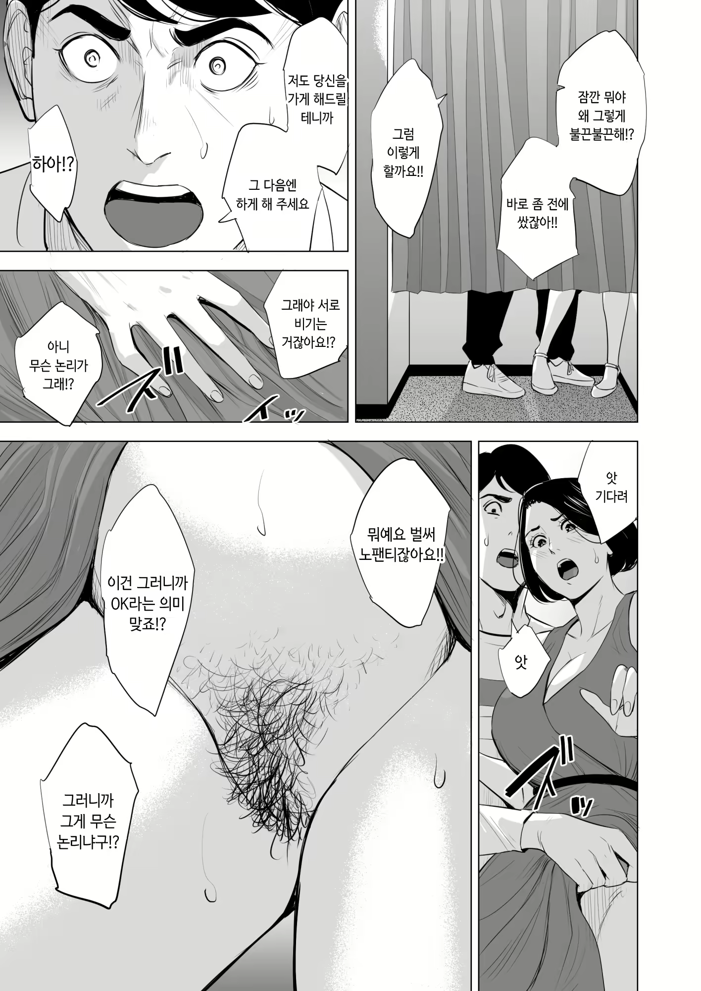 Content 1554909 - 40 페이지