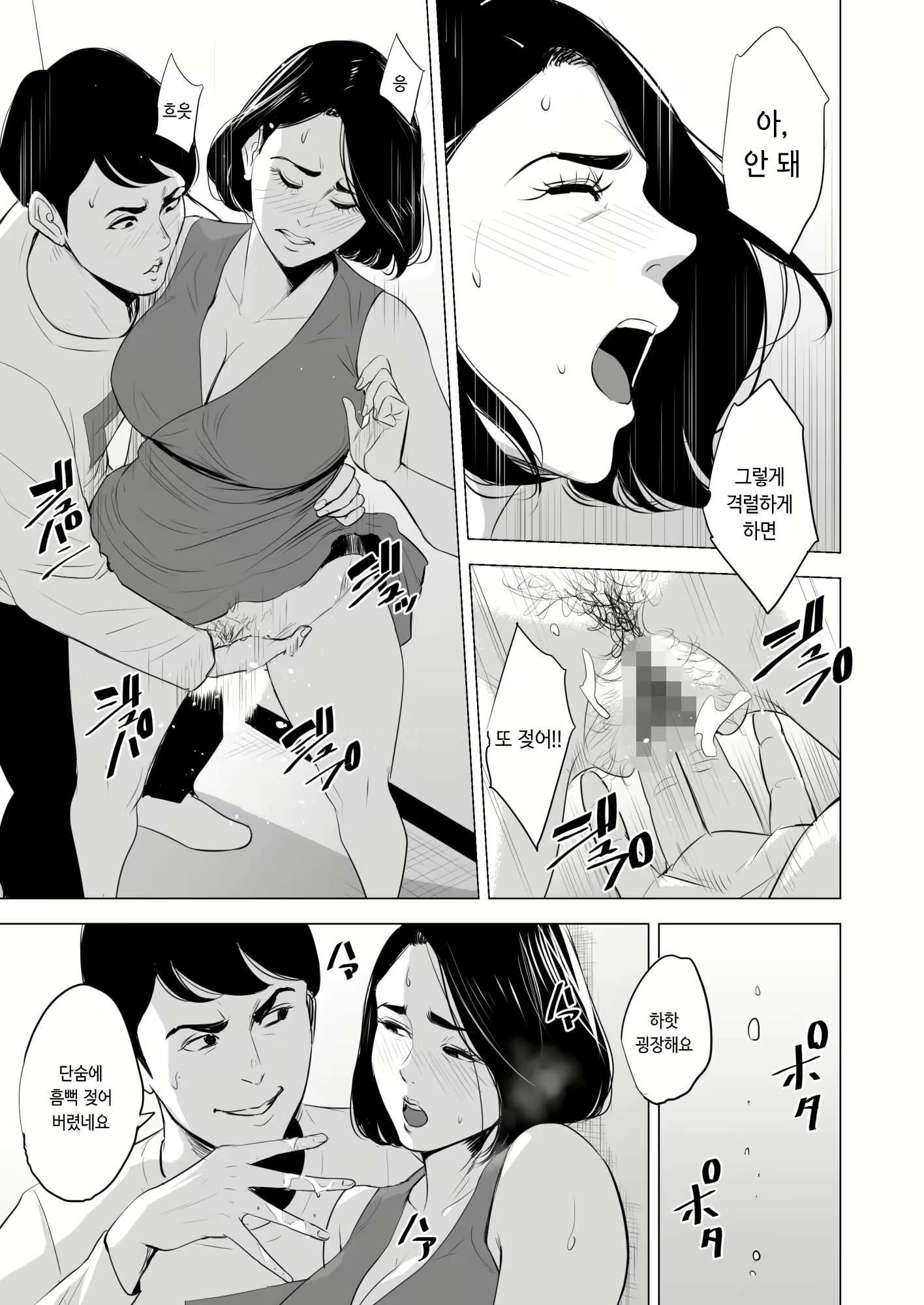 Content 1554909 - 42 페이지