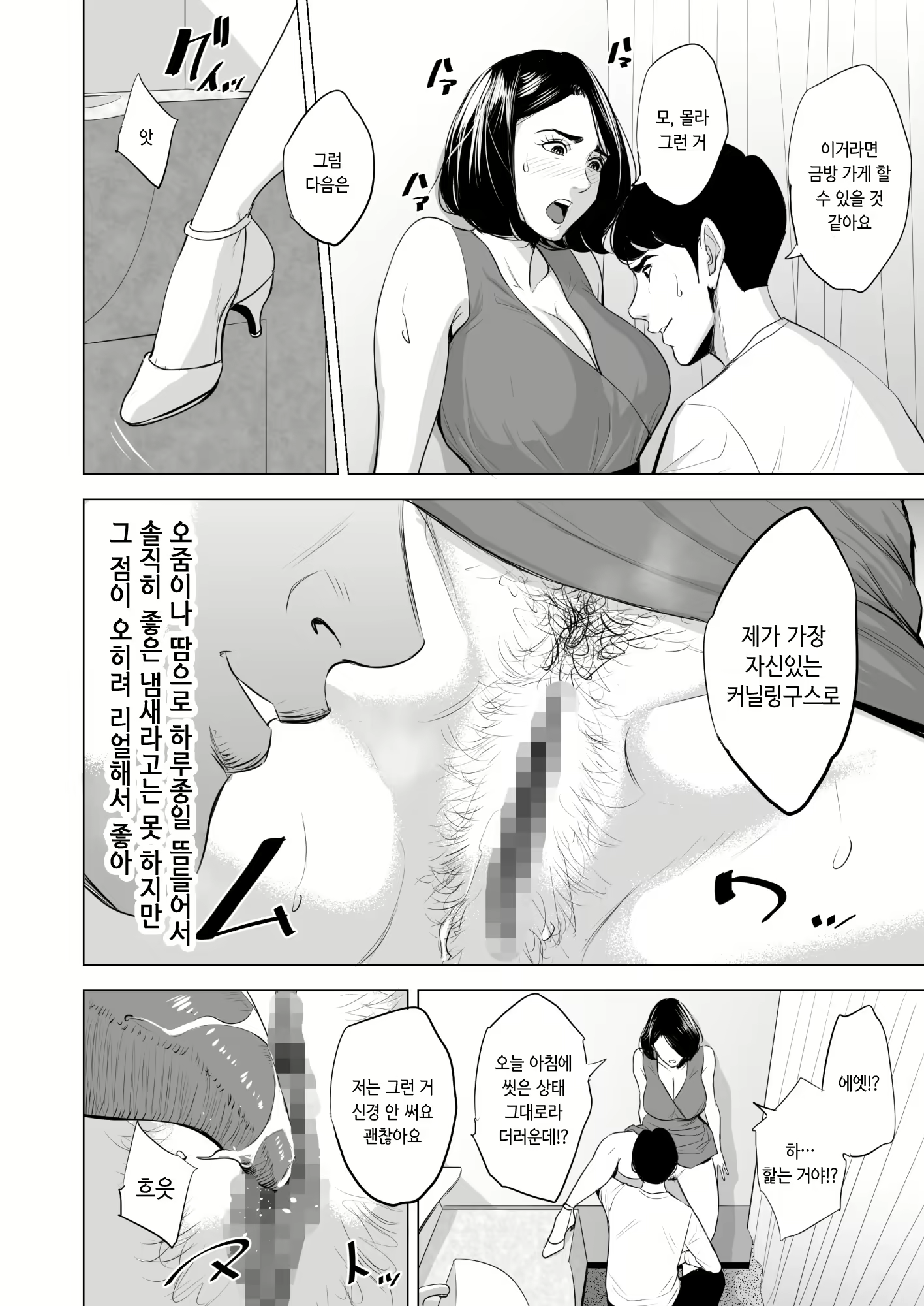 Content 1554909 - 43 페이지