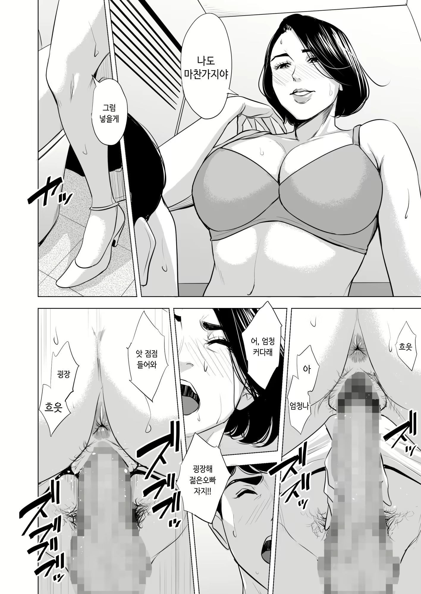 Content 1554909 - 49 페이지