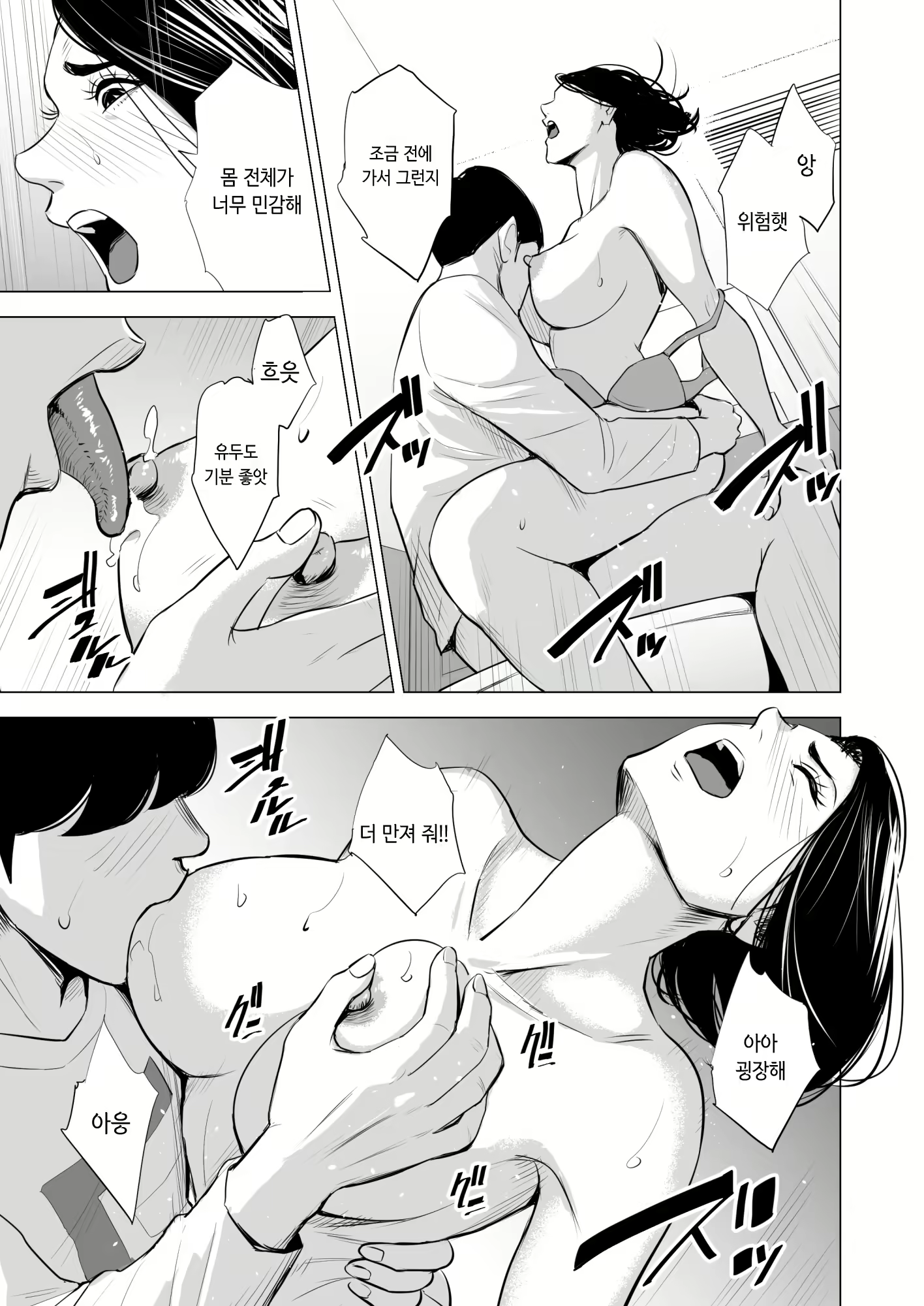 Content 1554909 - 52 페이지