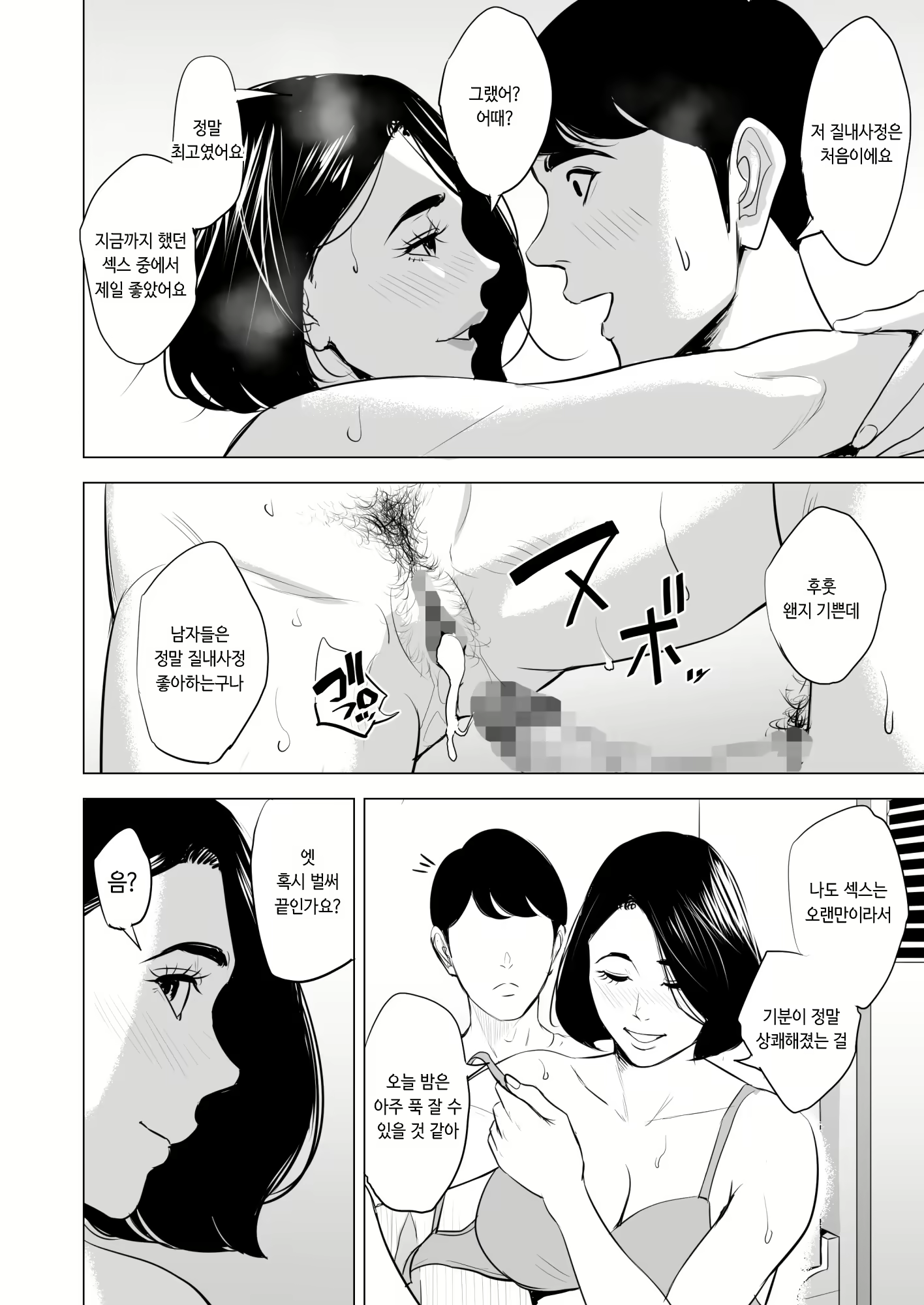 Content 1554909 - 59 페이지