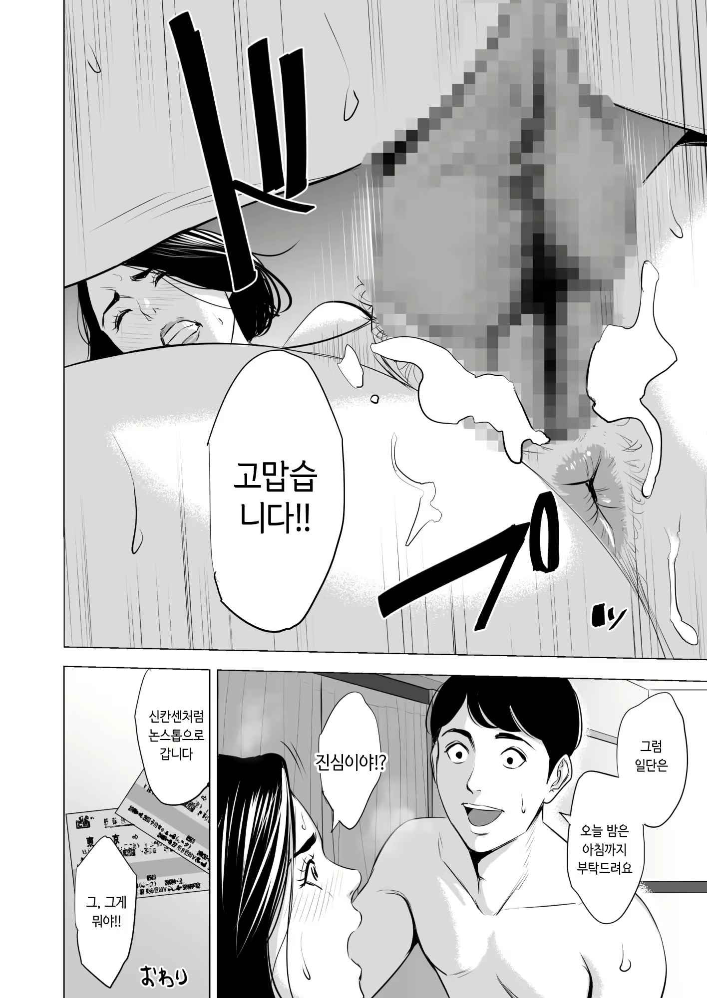 Content 1554909 - 65 페이지