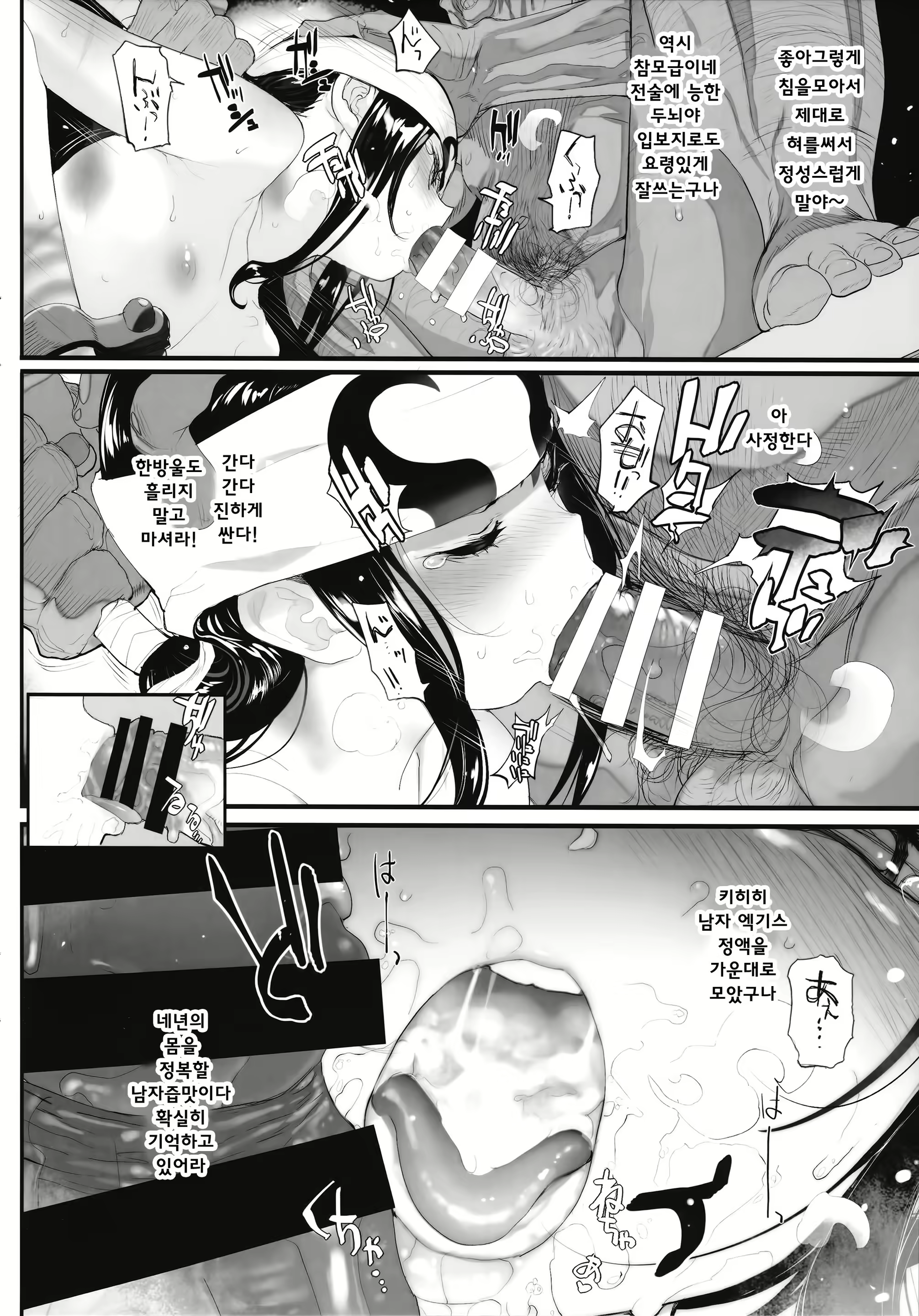 Content 1554992 - 5 페이지