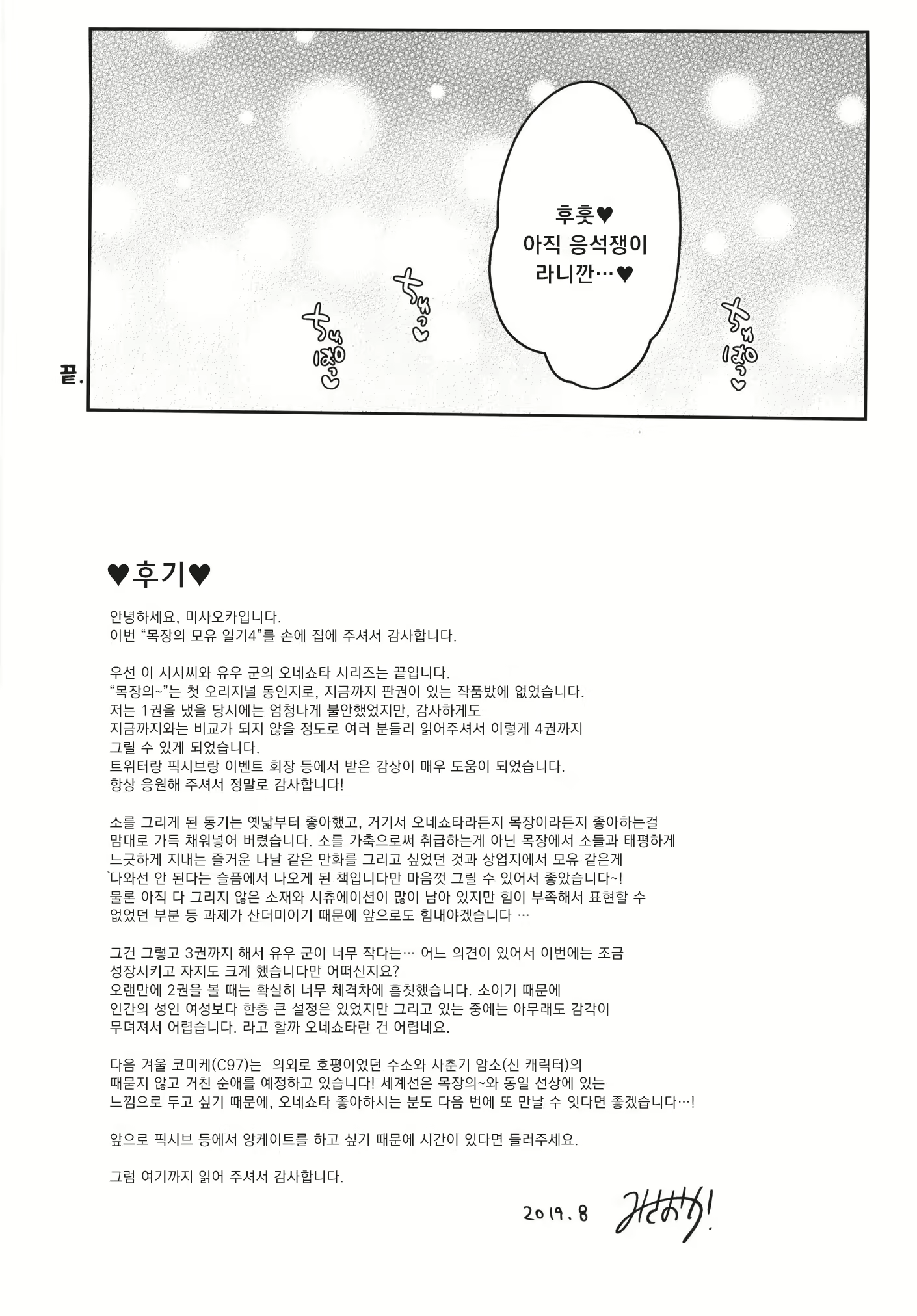 Content 1555026 - 25 페이지