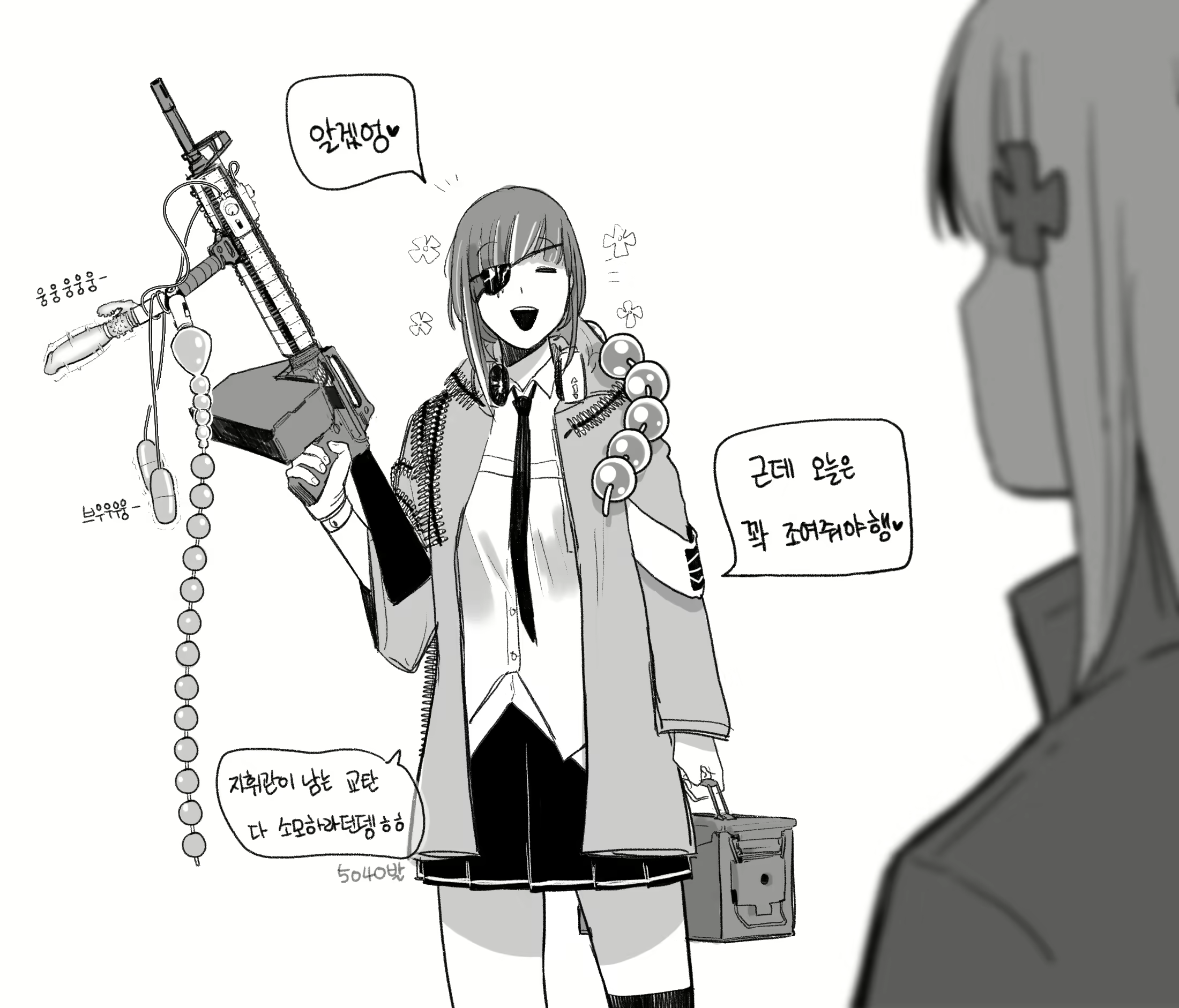 Content 1555069 - 10 페이지