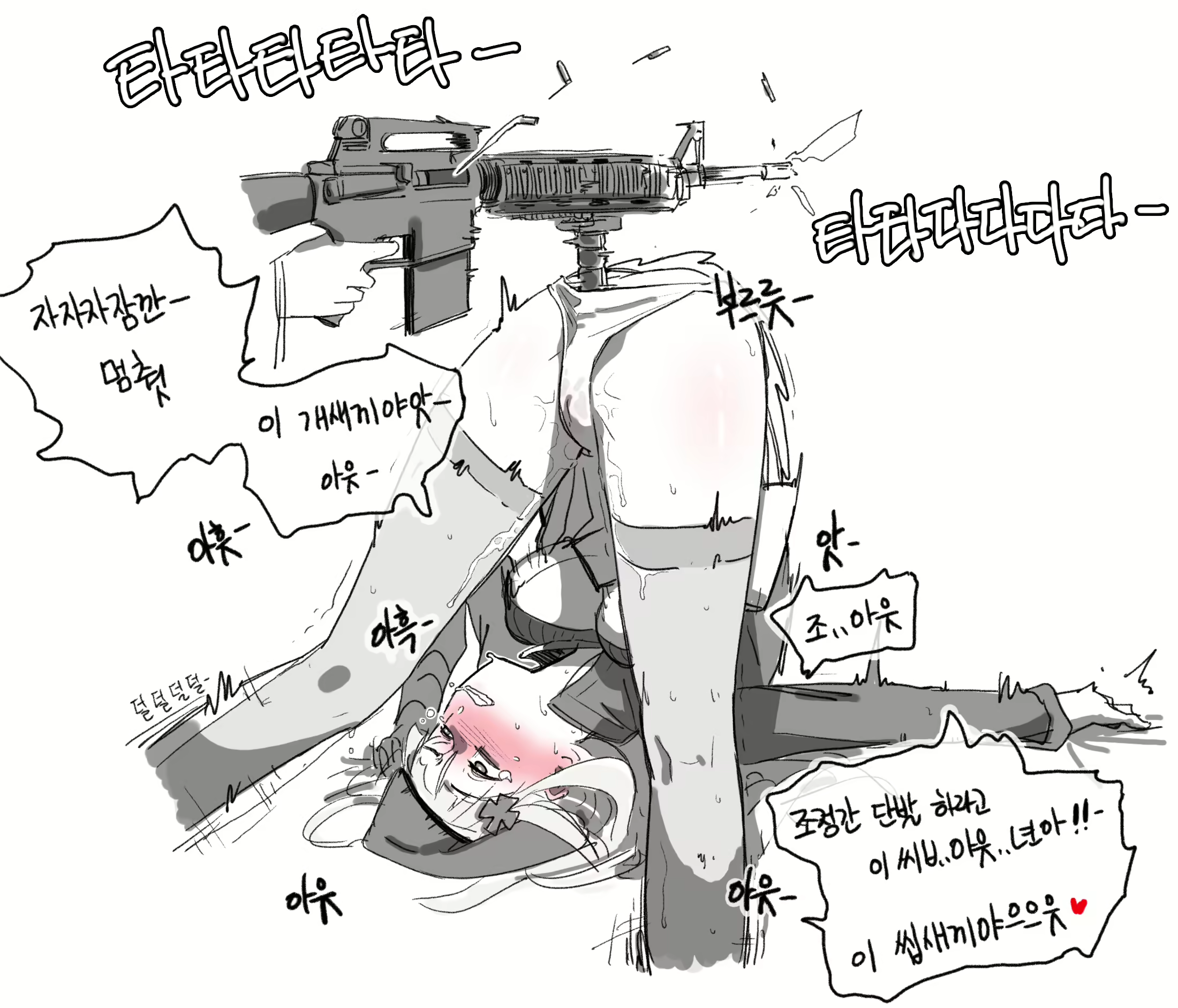 Content 1555069 - 3 페이지
