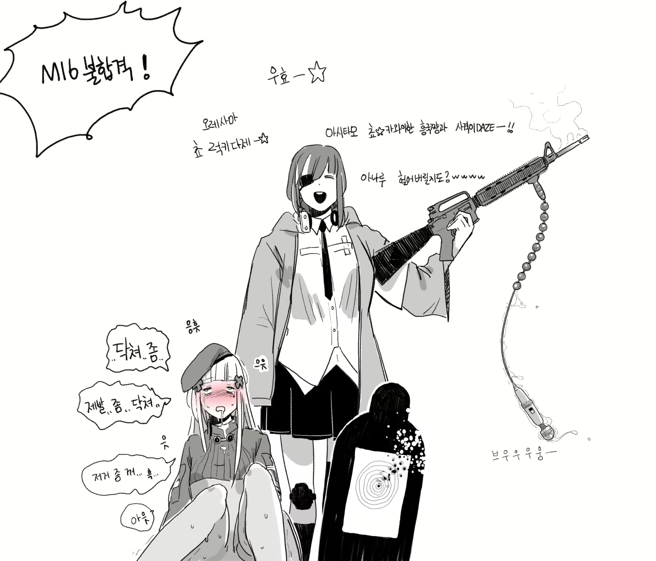 Content 1555069 - 4 페이지
