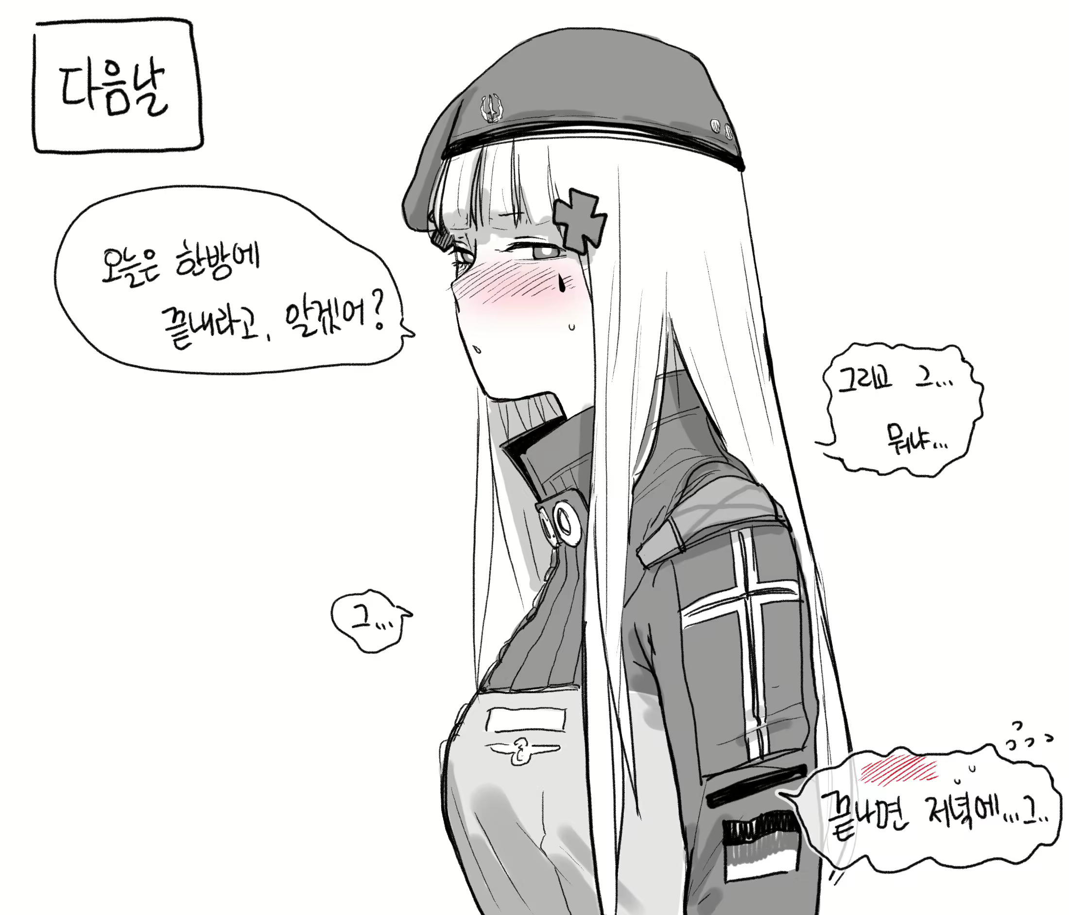 Content 1555069 - 9 페이지