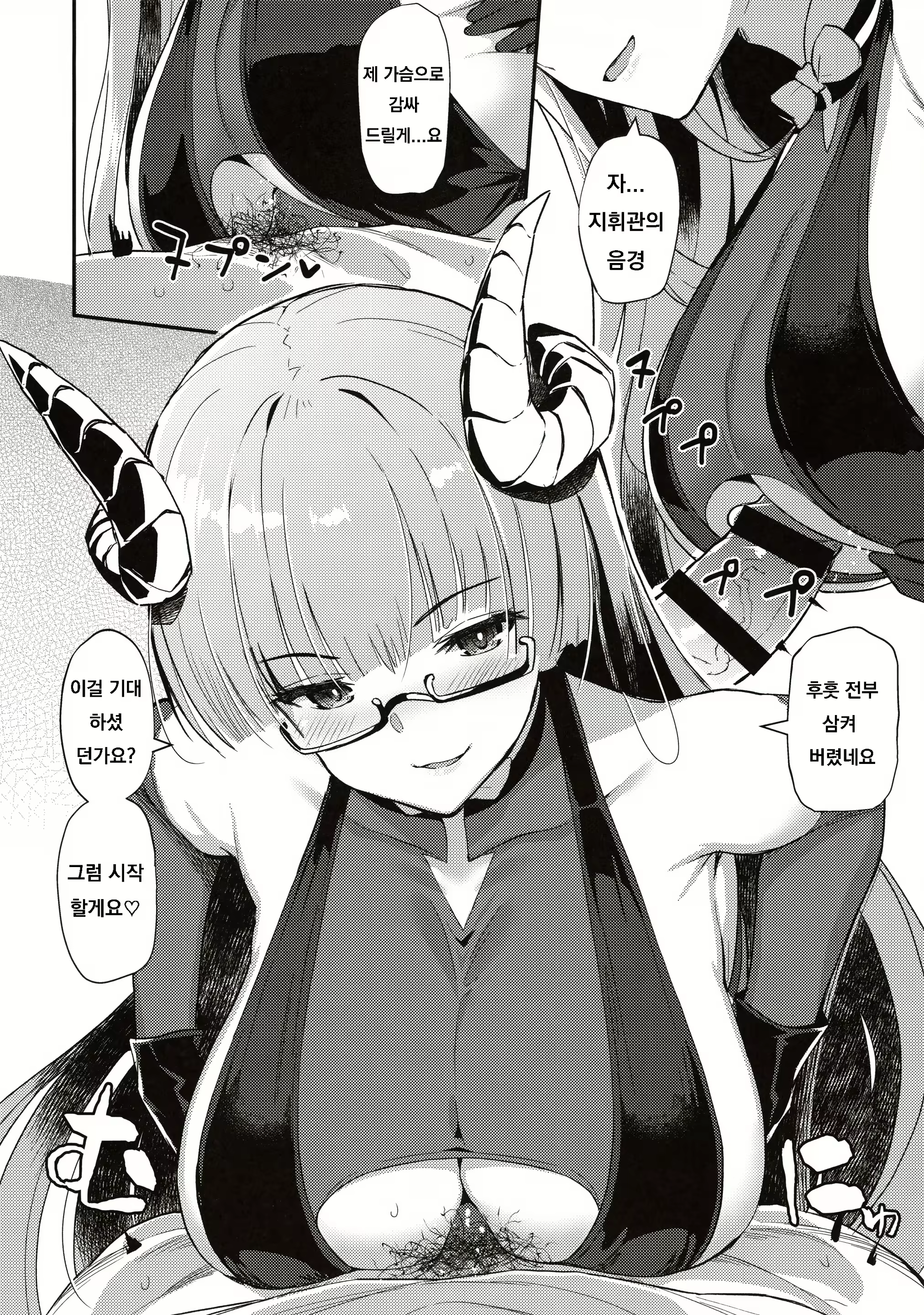 Content 1555109 - 3 페이지