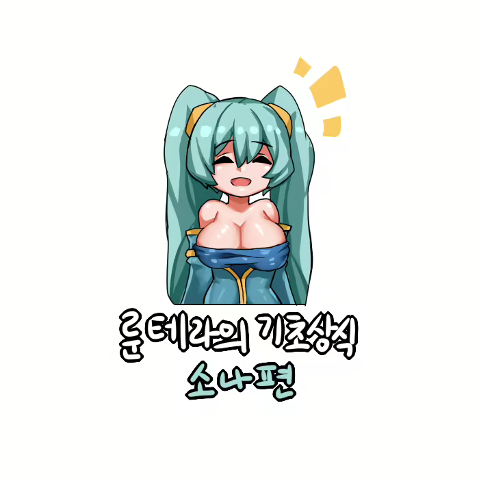 Content 1555156 - 1 페이지