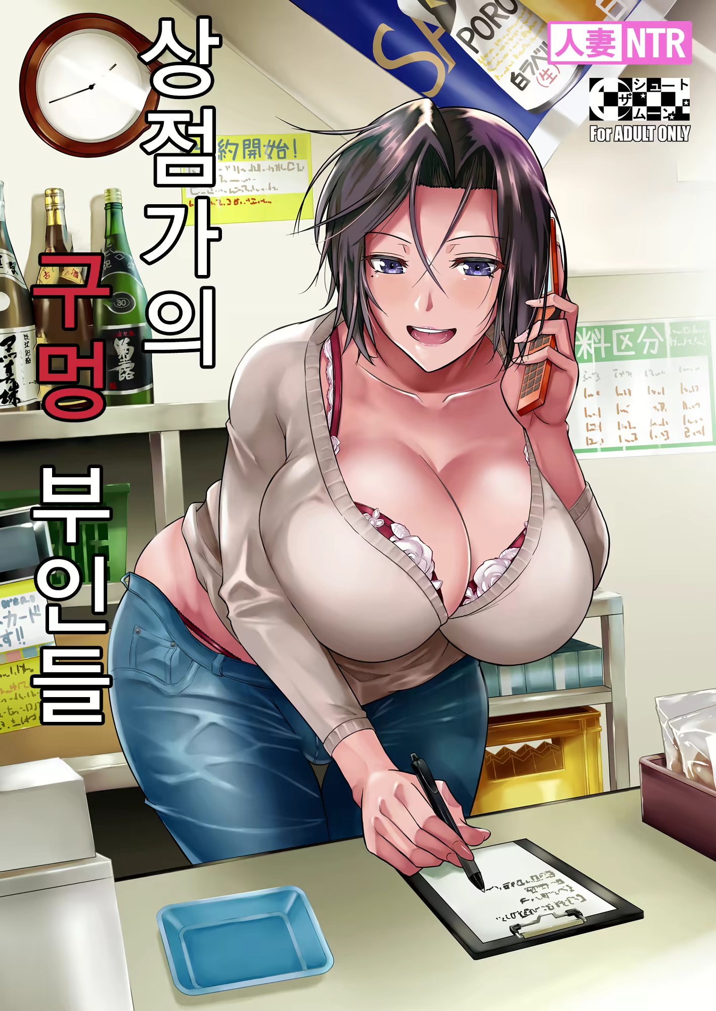 Content 1555167 - 1 페이지