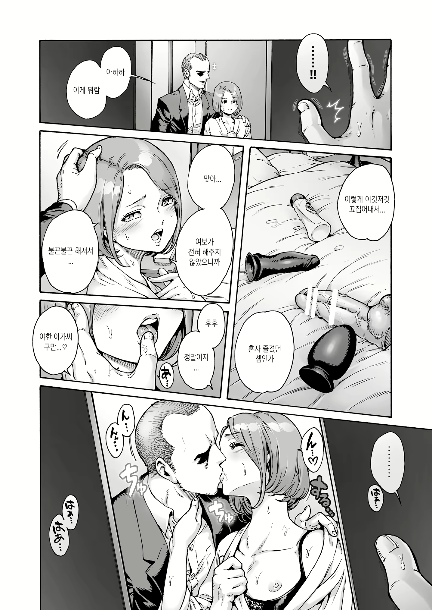 Content 1555208 - 5 페이지