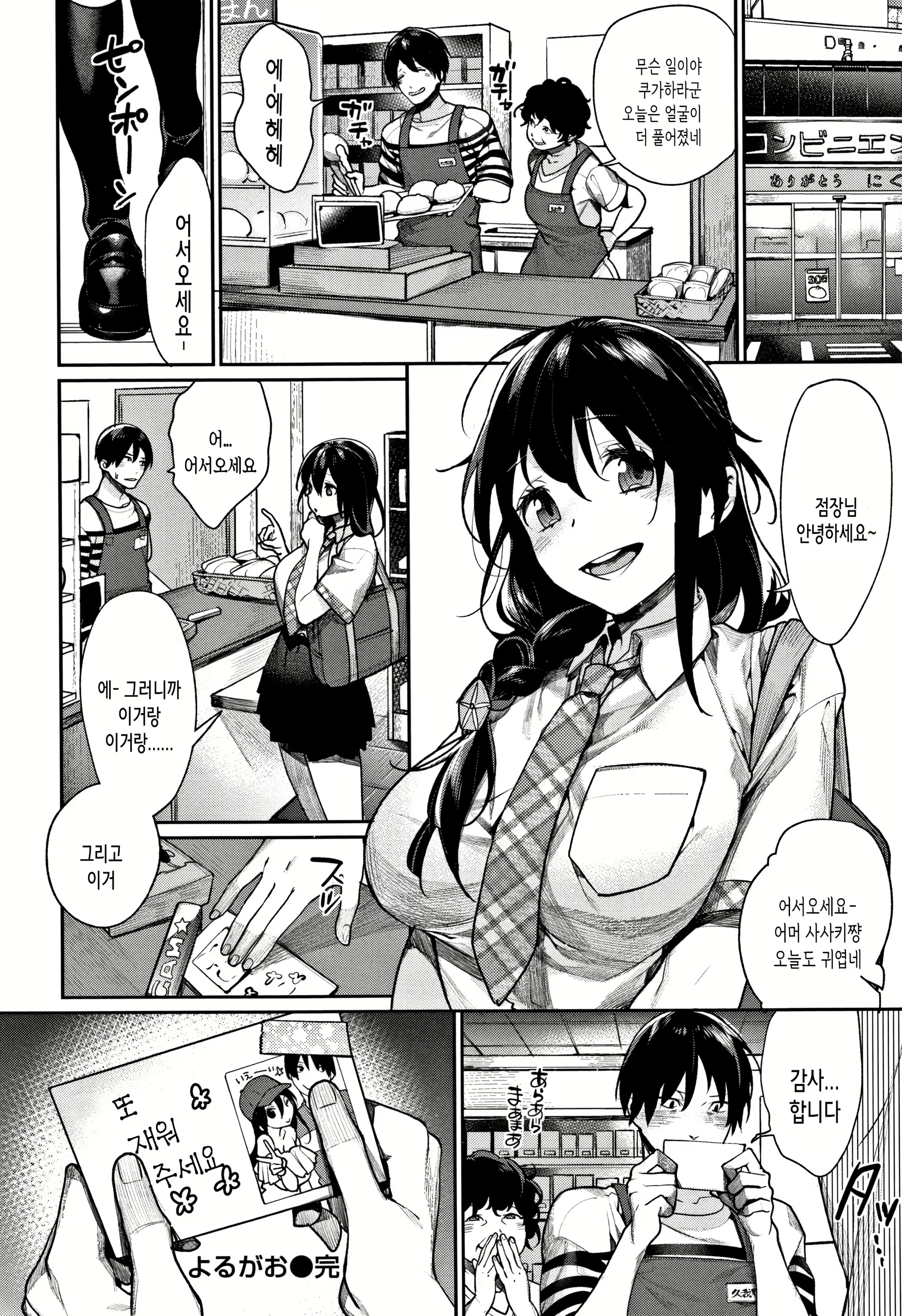 Content 1555230 - 154 페이지