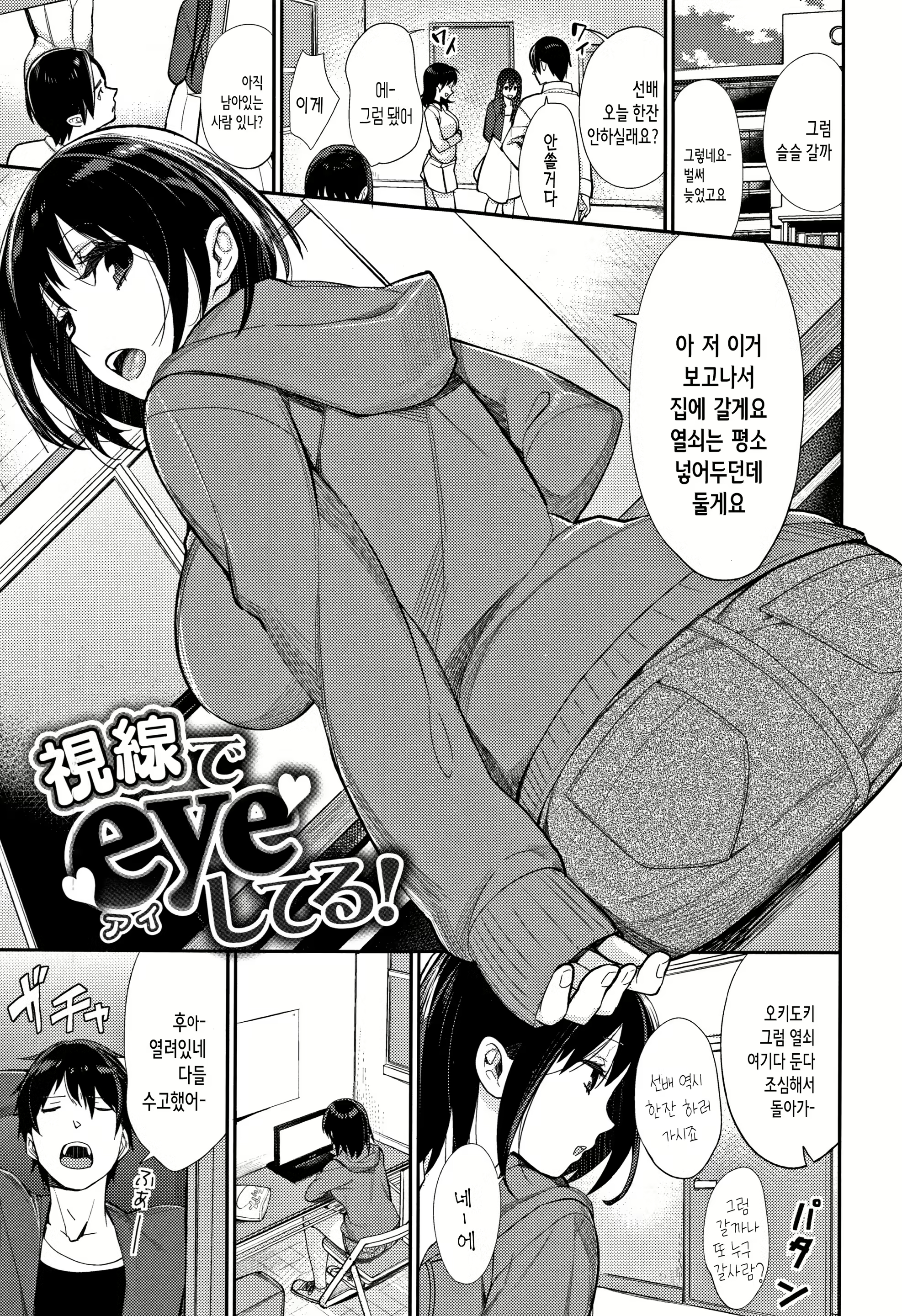 Content 1555230 - 155 페이지
