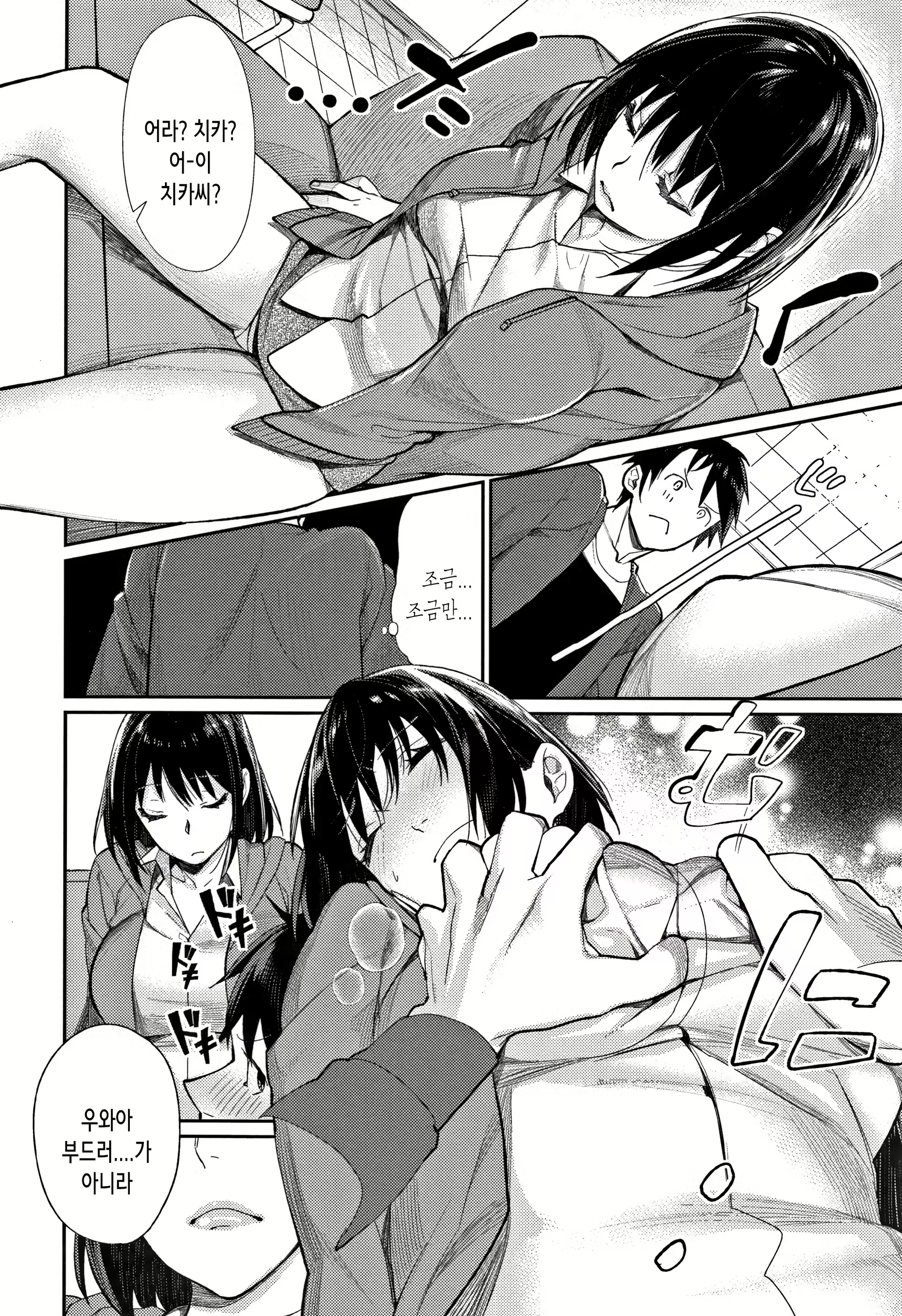 Content 1555230 - 160 페이지