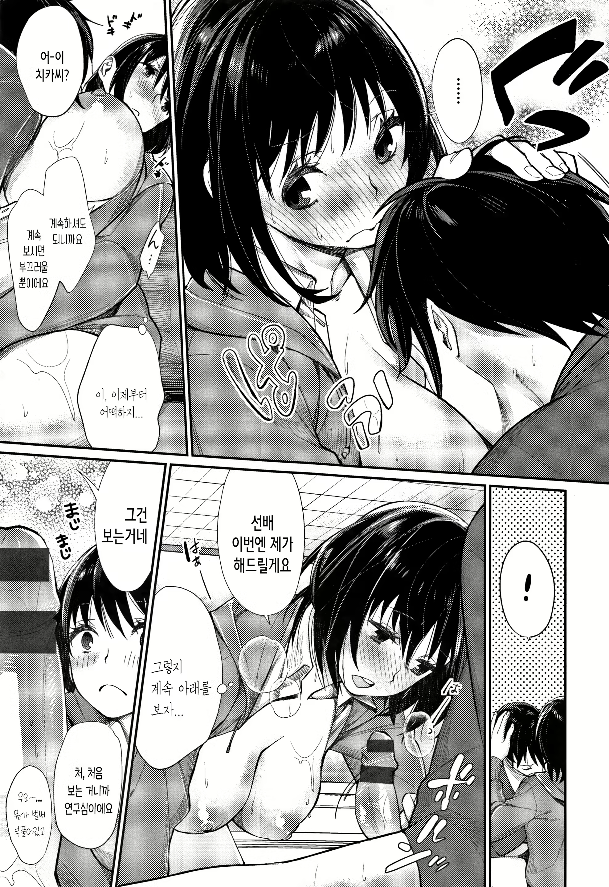 Content 1555230 - 165 페이지