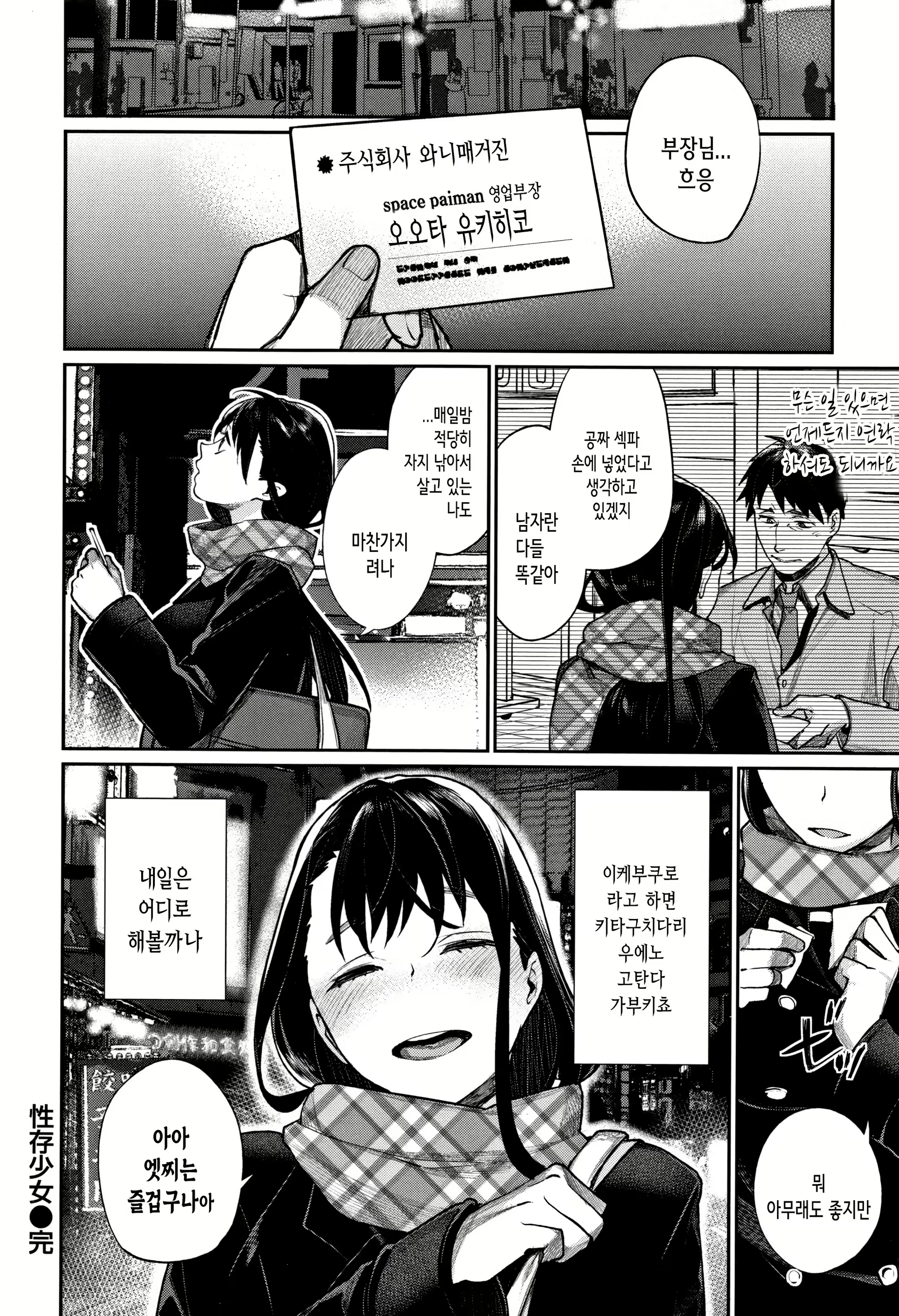 Content 1555230 - 214 페이지