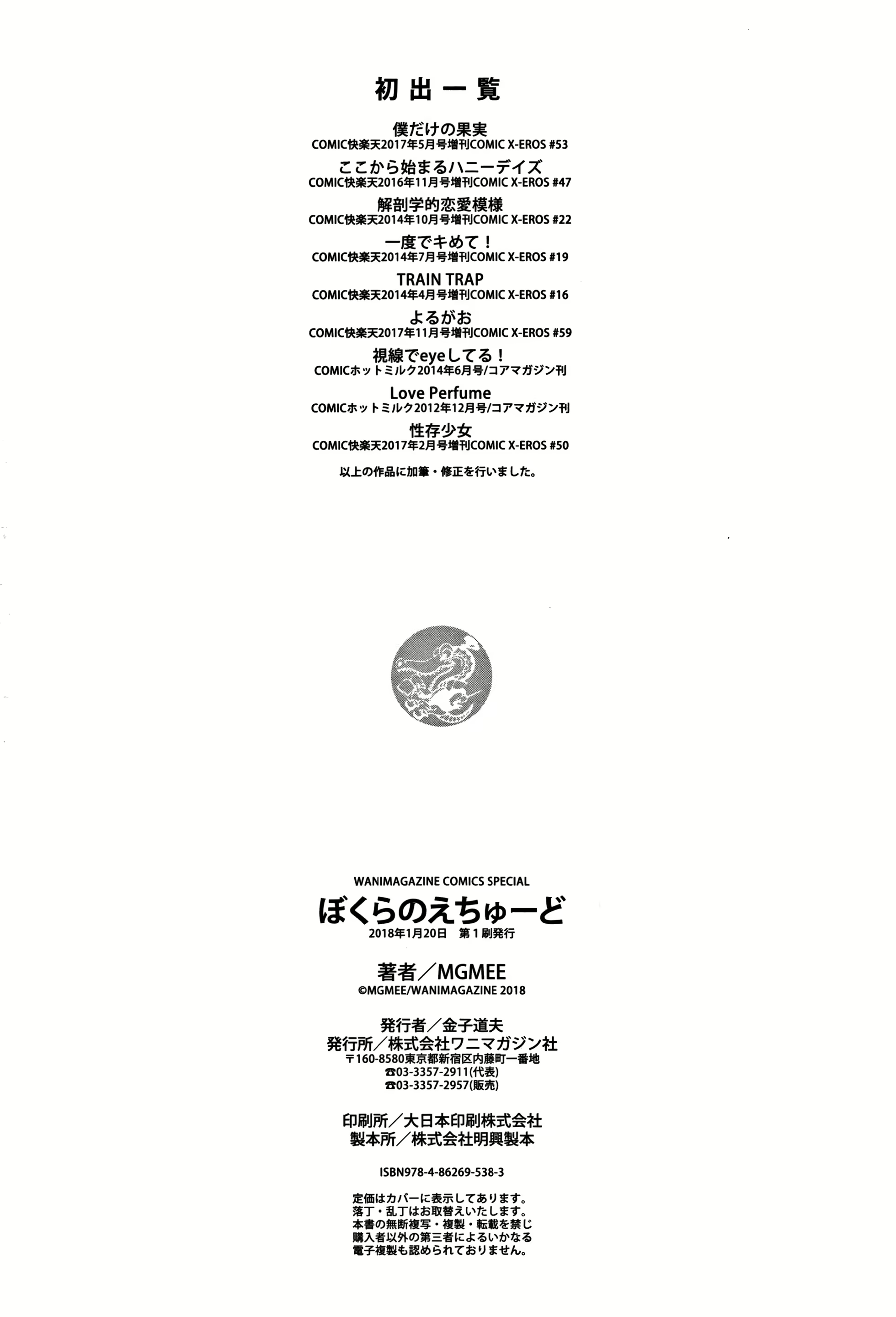 Content 1555230 - 216 페이지