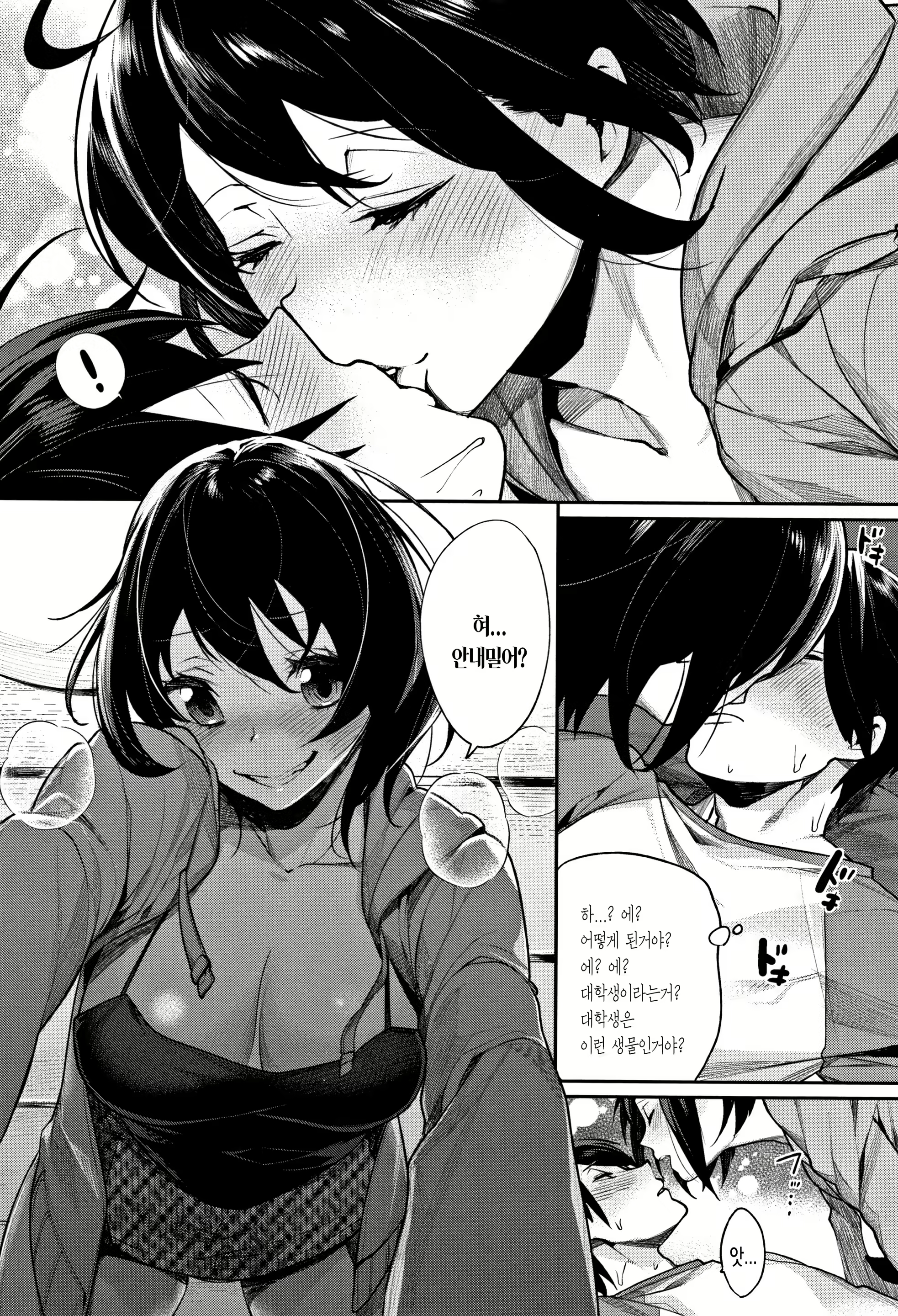 Content 1555230 - 34 페이지