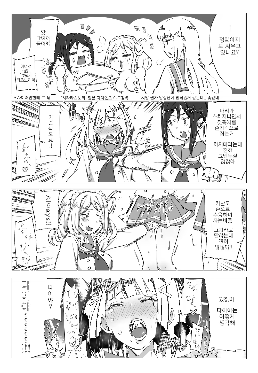 Content 1555242 - 39 페이지