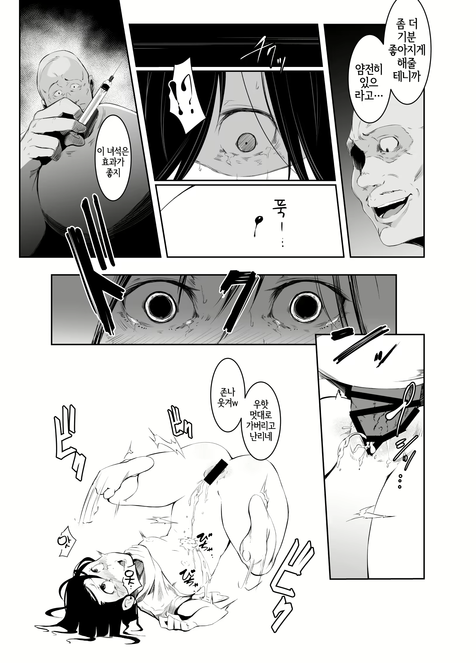 Content 1555276 - 12 페이지