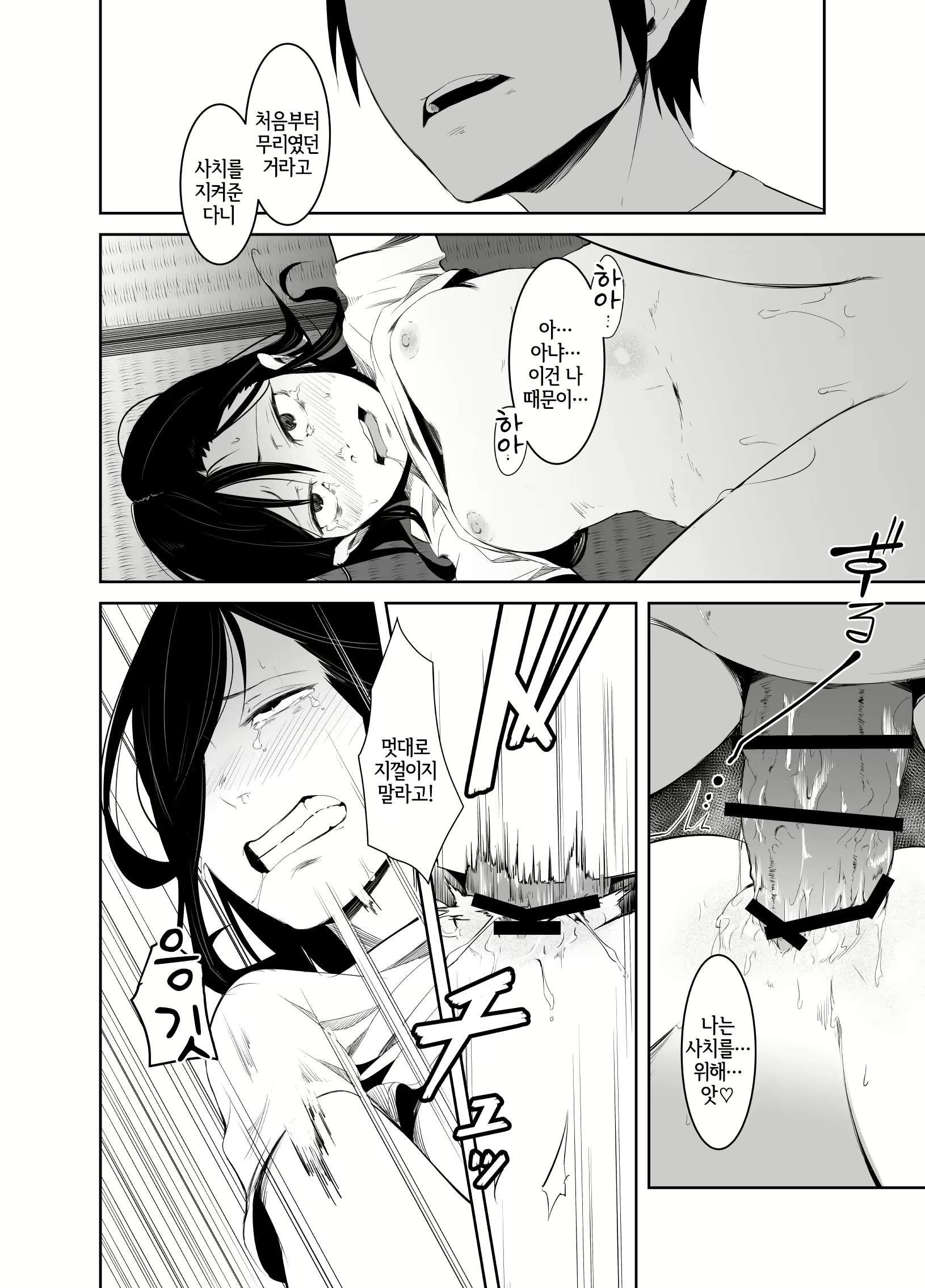 Content 1555276 - 17 페이지