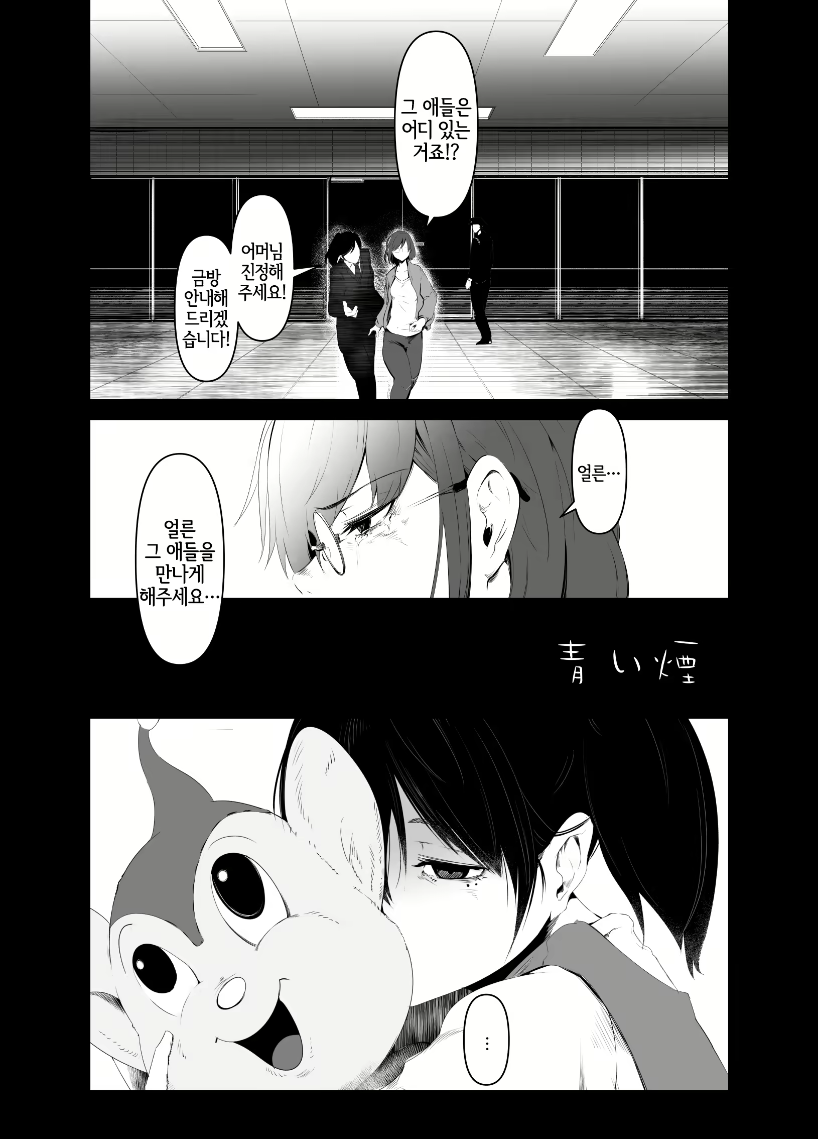 Content 1555276 - 2 페이지