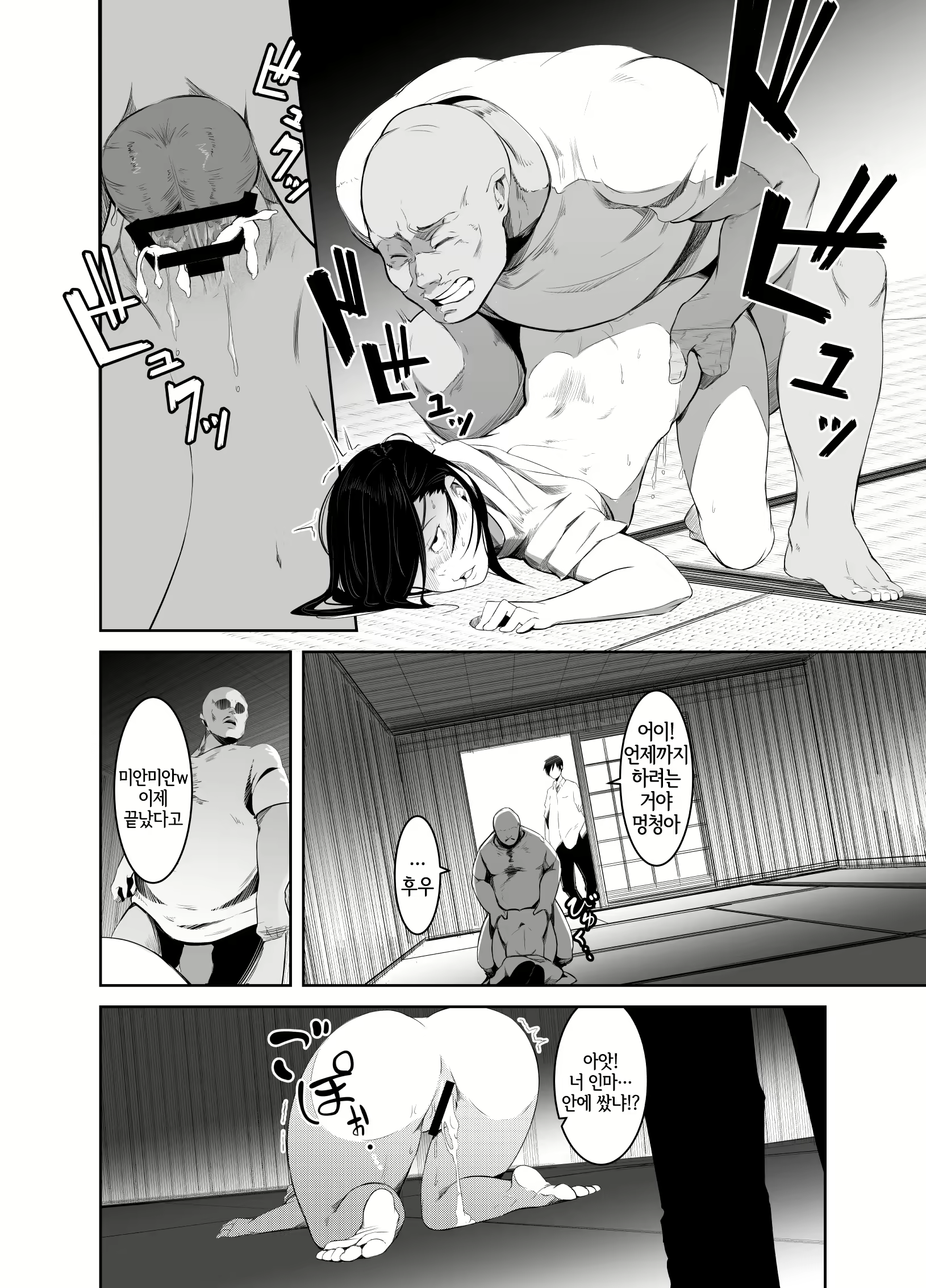 Content 1555276 - 21 페이지