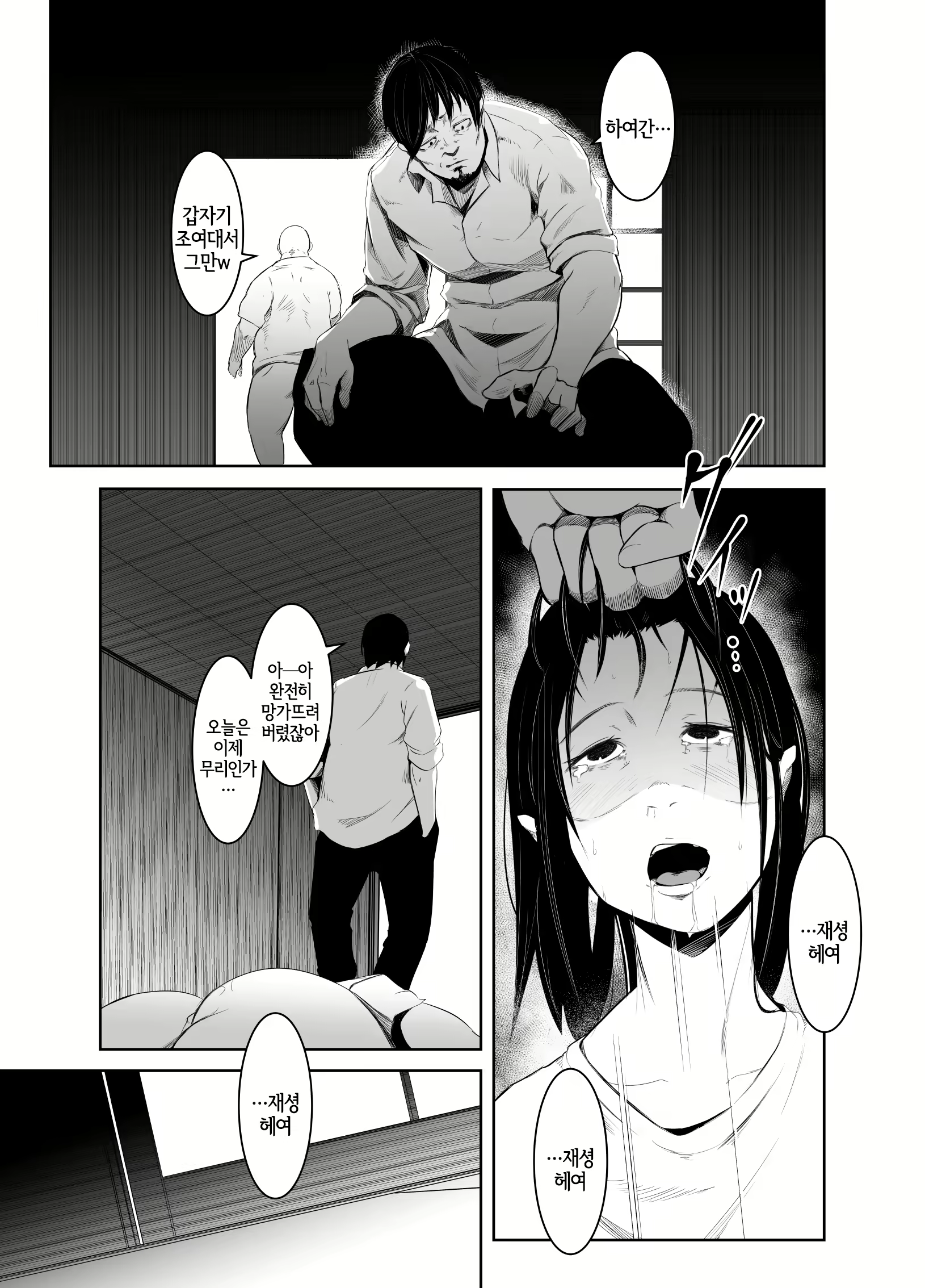 Content 1555276 - 22 페이지