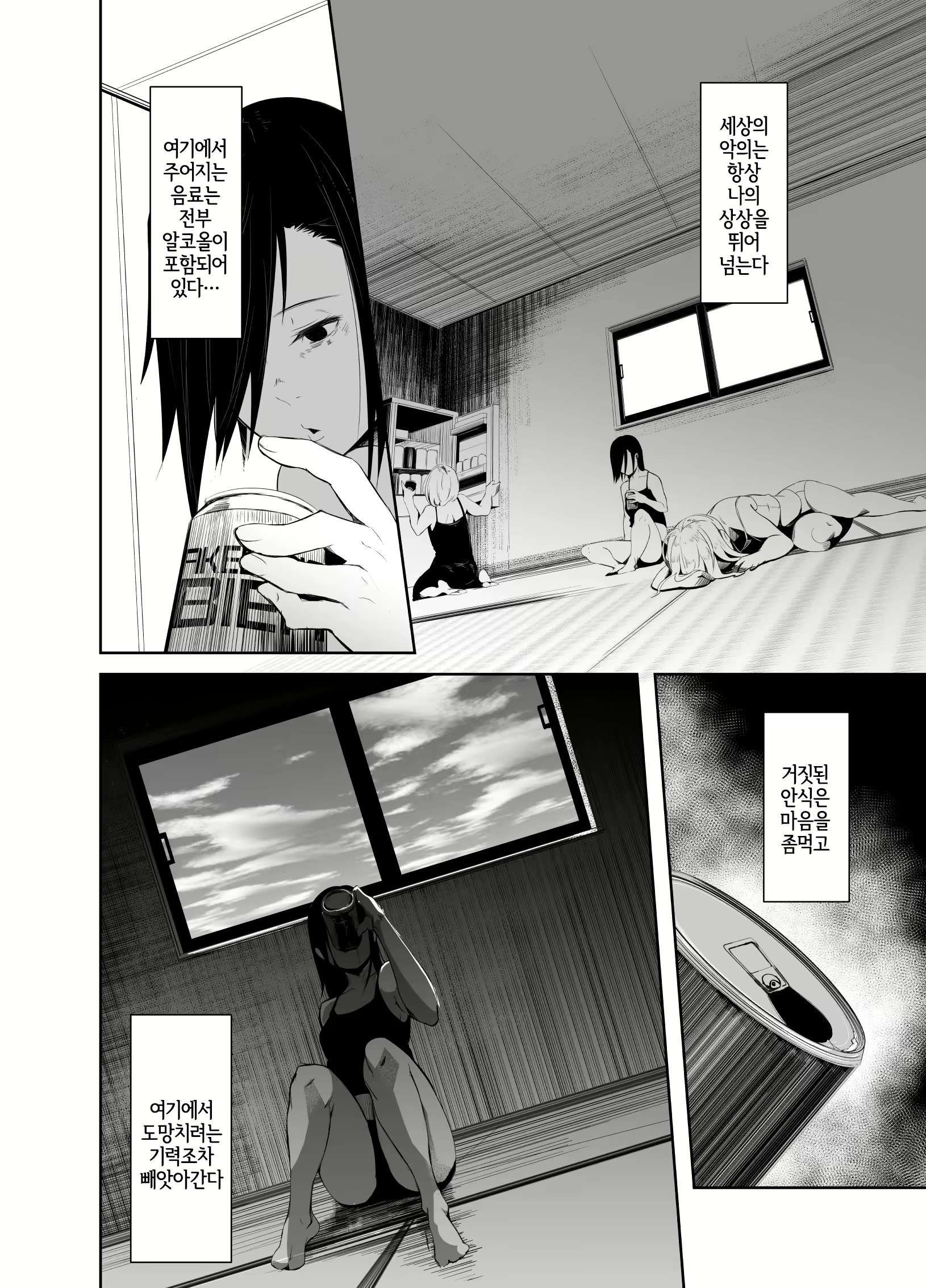 Content 1555276 - 23 페이지