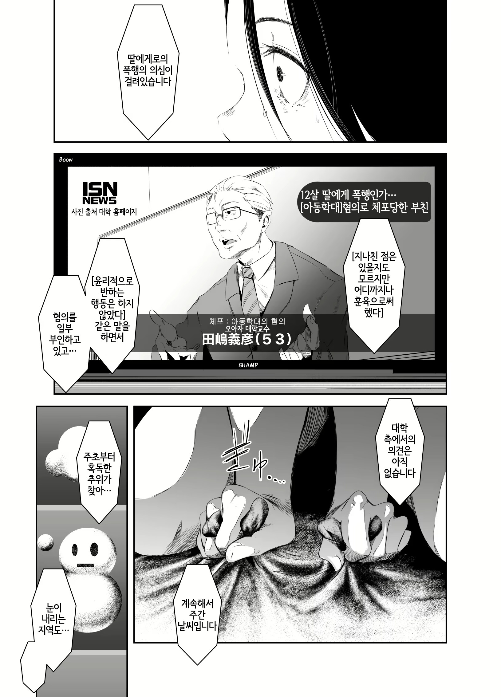Content 1555276 - 26 페이지