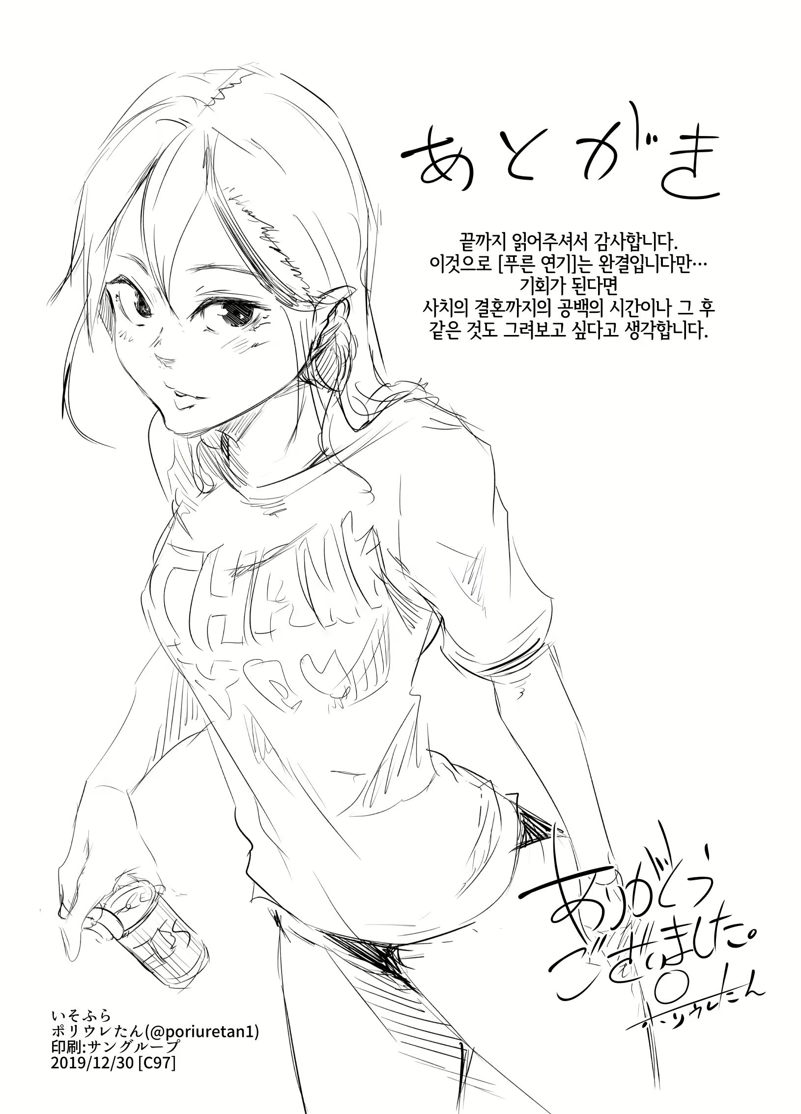 Content 1555276 - 35 페이지