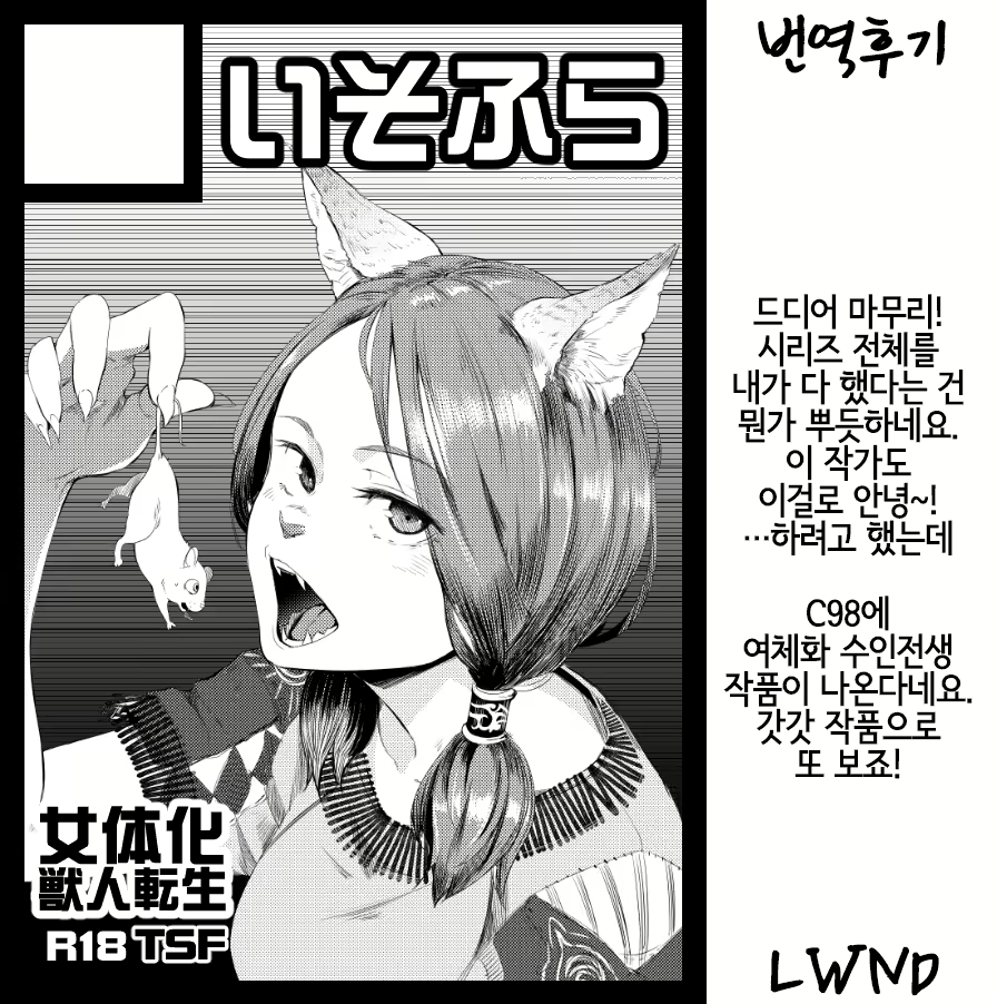 Content 1555276 - 36 페이지