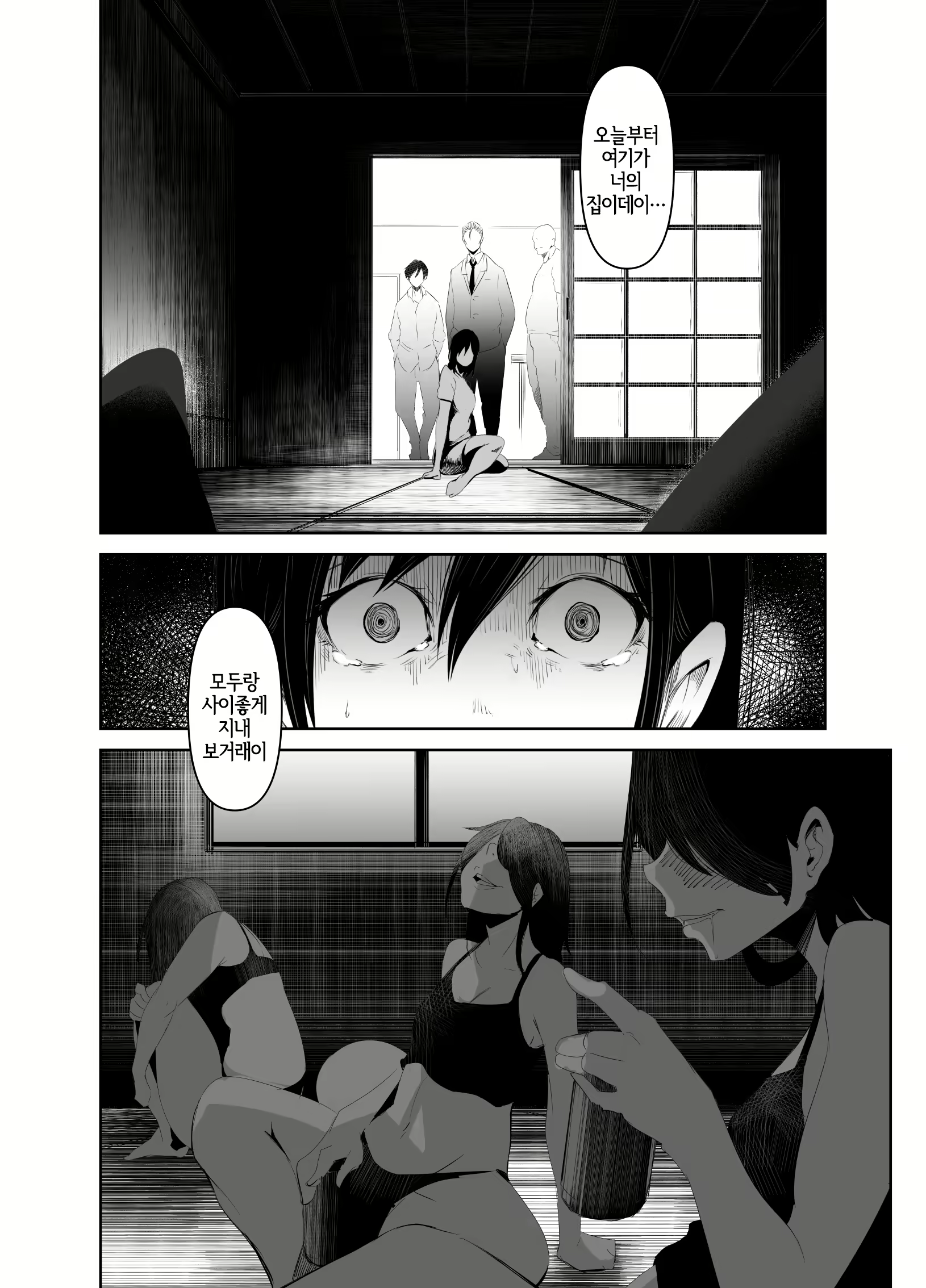 Content 1555276 - 5 페이지