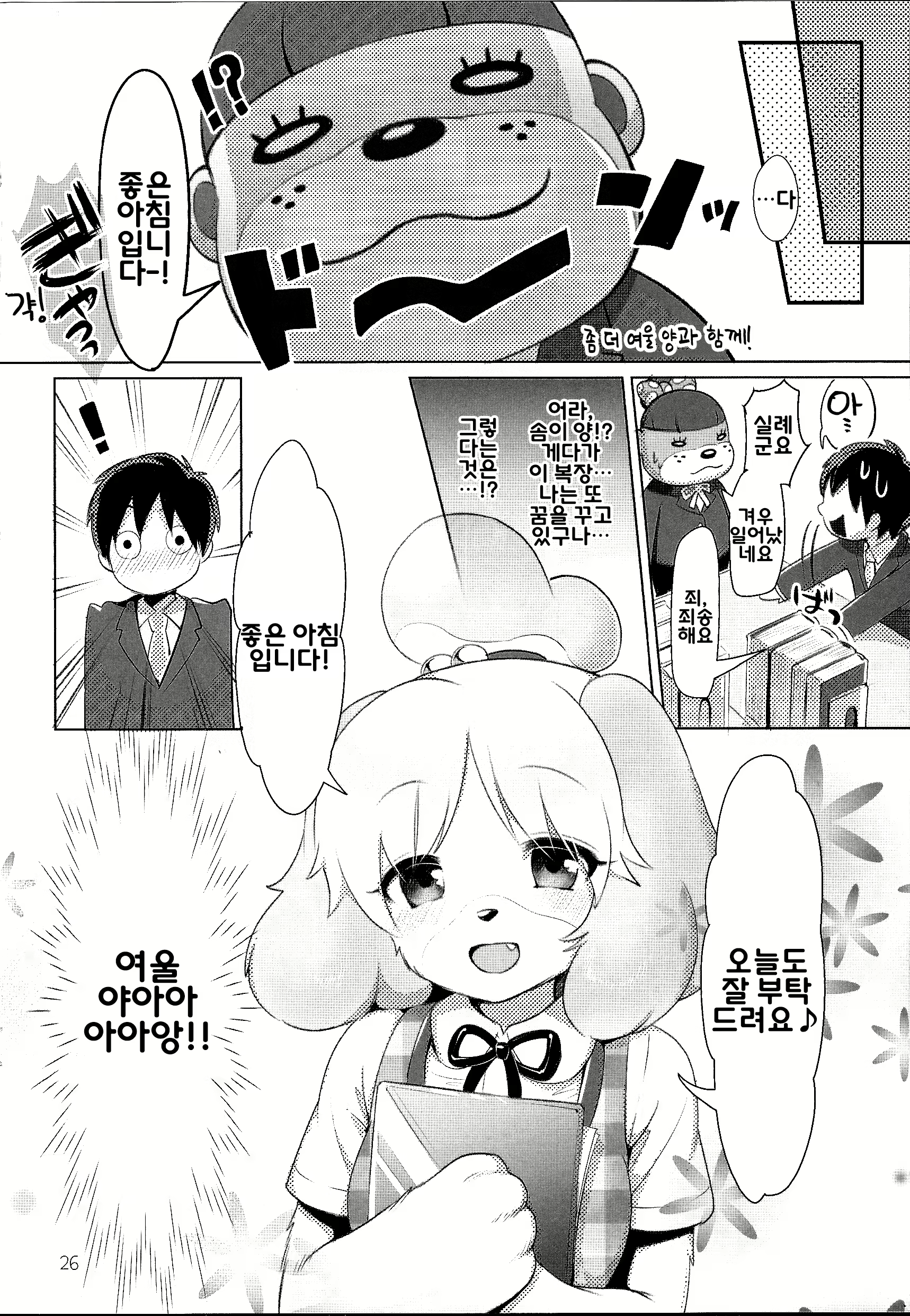 Content 1555298 - 26 페이지