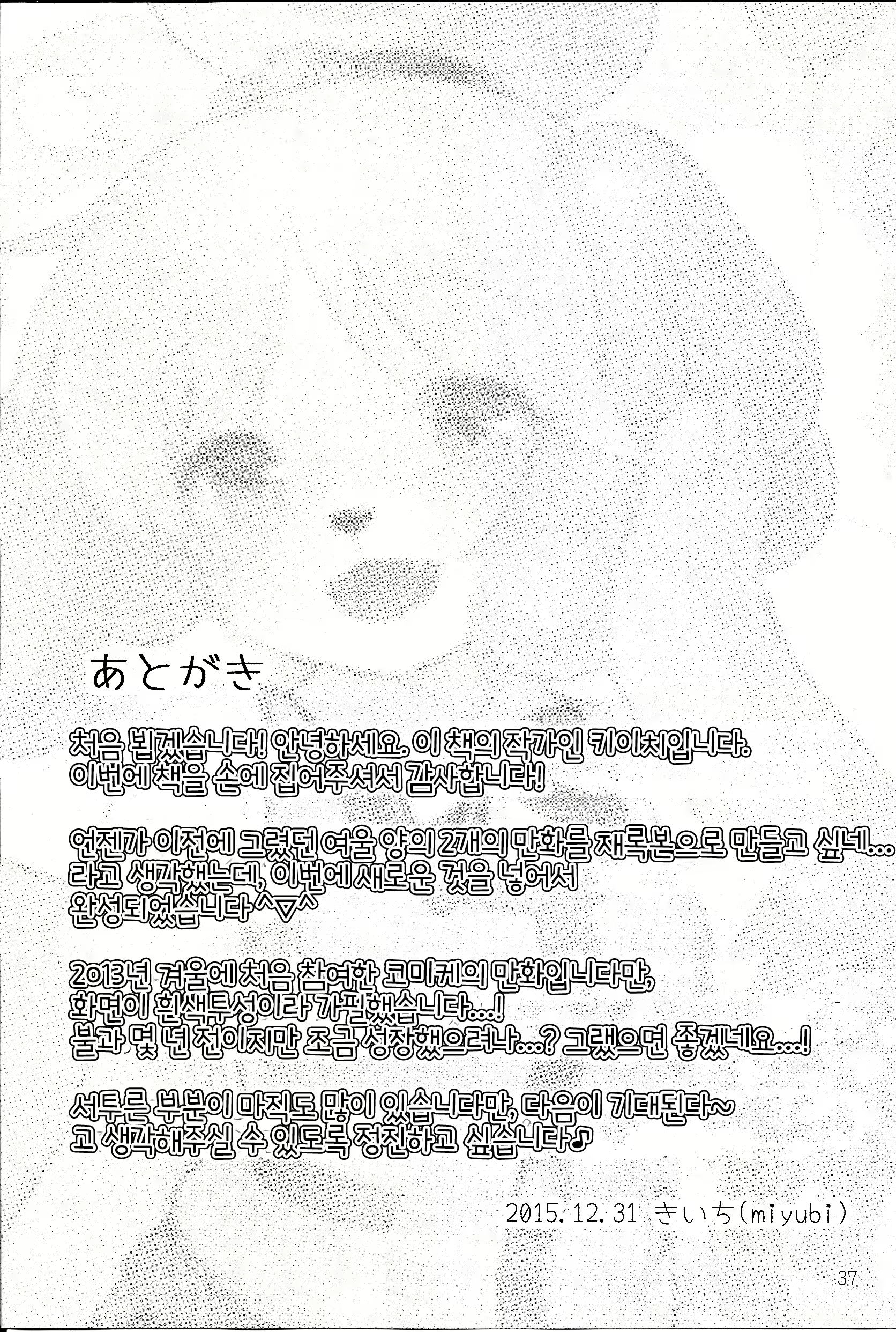 Content 1555298 - 37 페이지