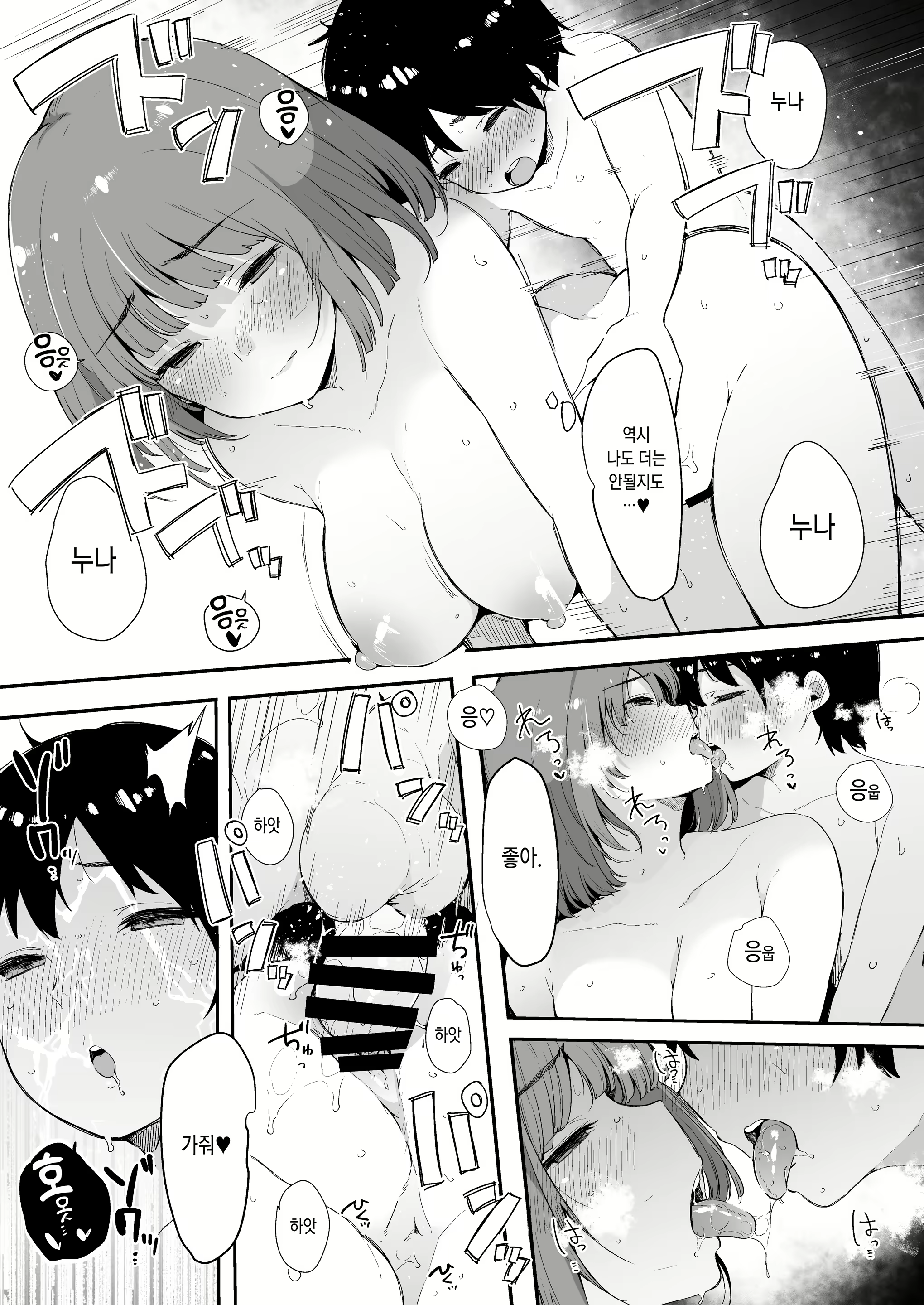 Content 1555340 - 23 페이지