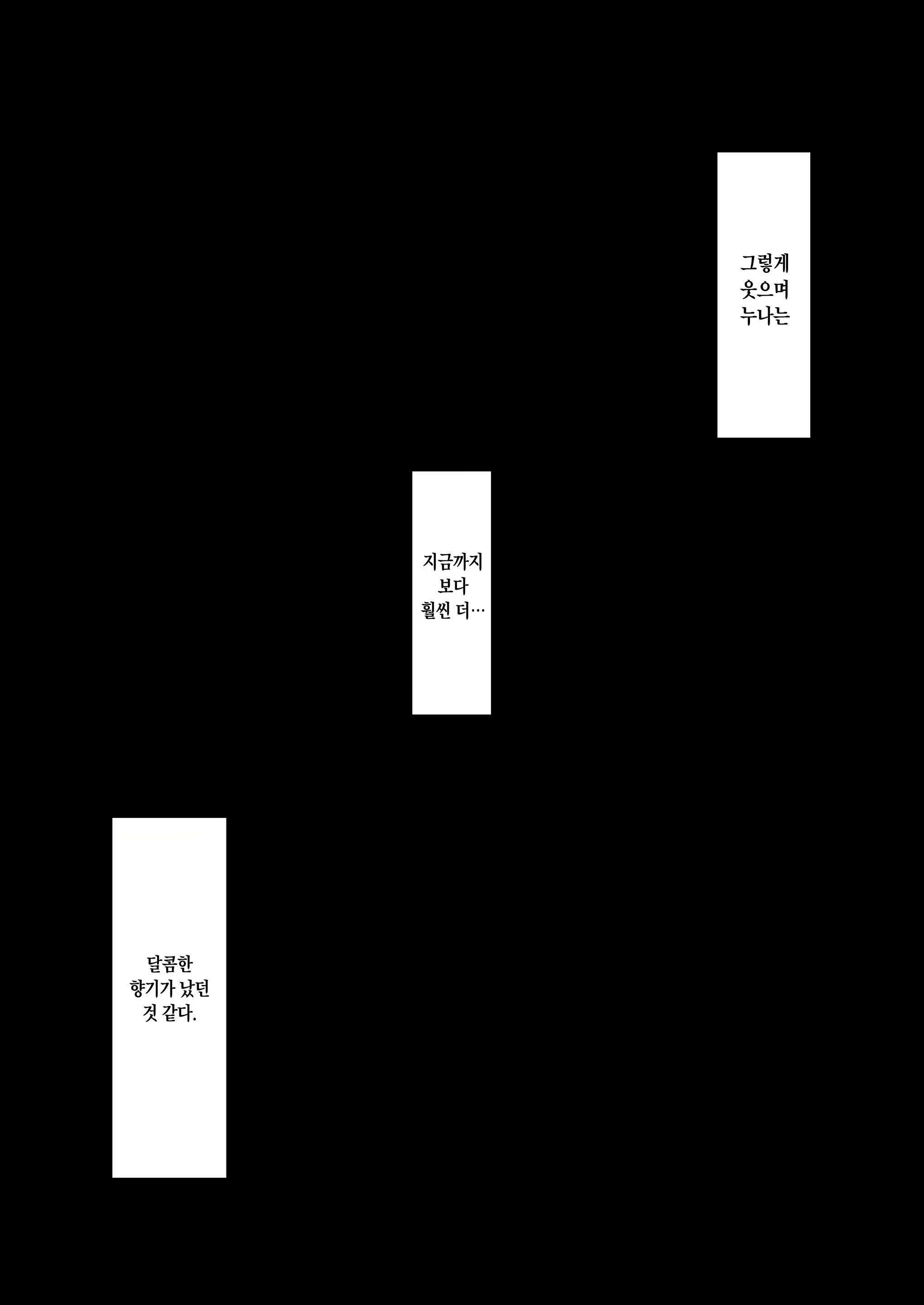 Content 1555340 - 27 페이지
