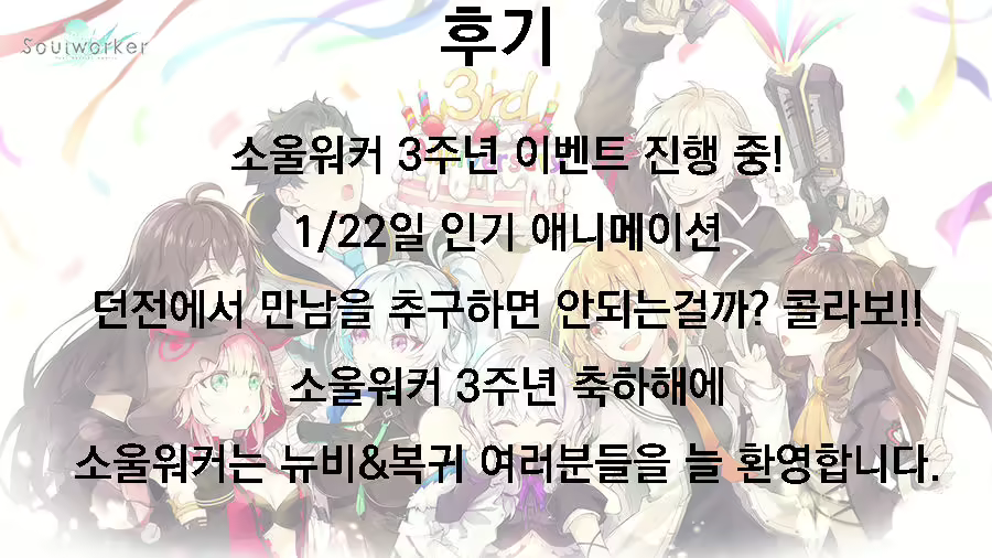 Content 1555368 - 17 페이지