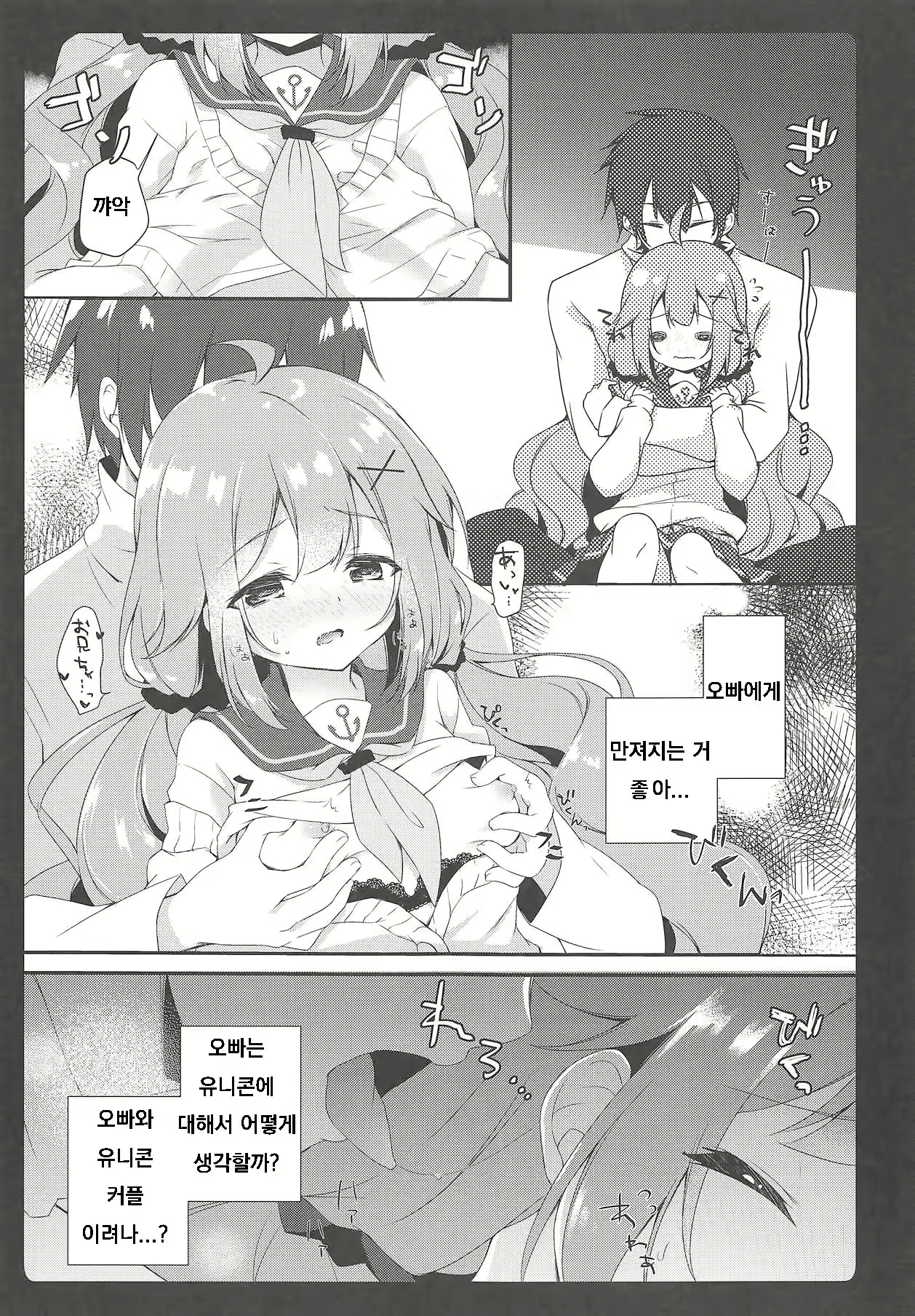 Content 1555368 - 5 페이지