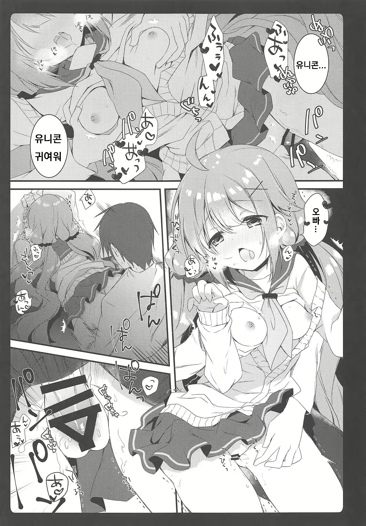 Content 1555368 - 9 페이지