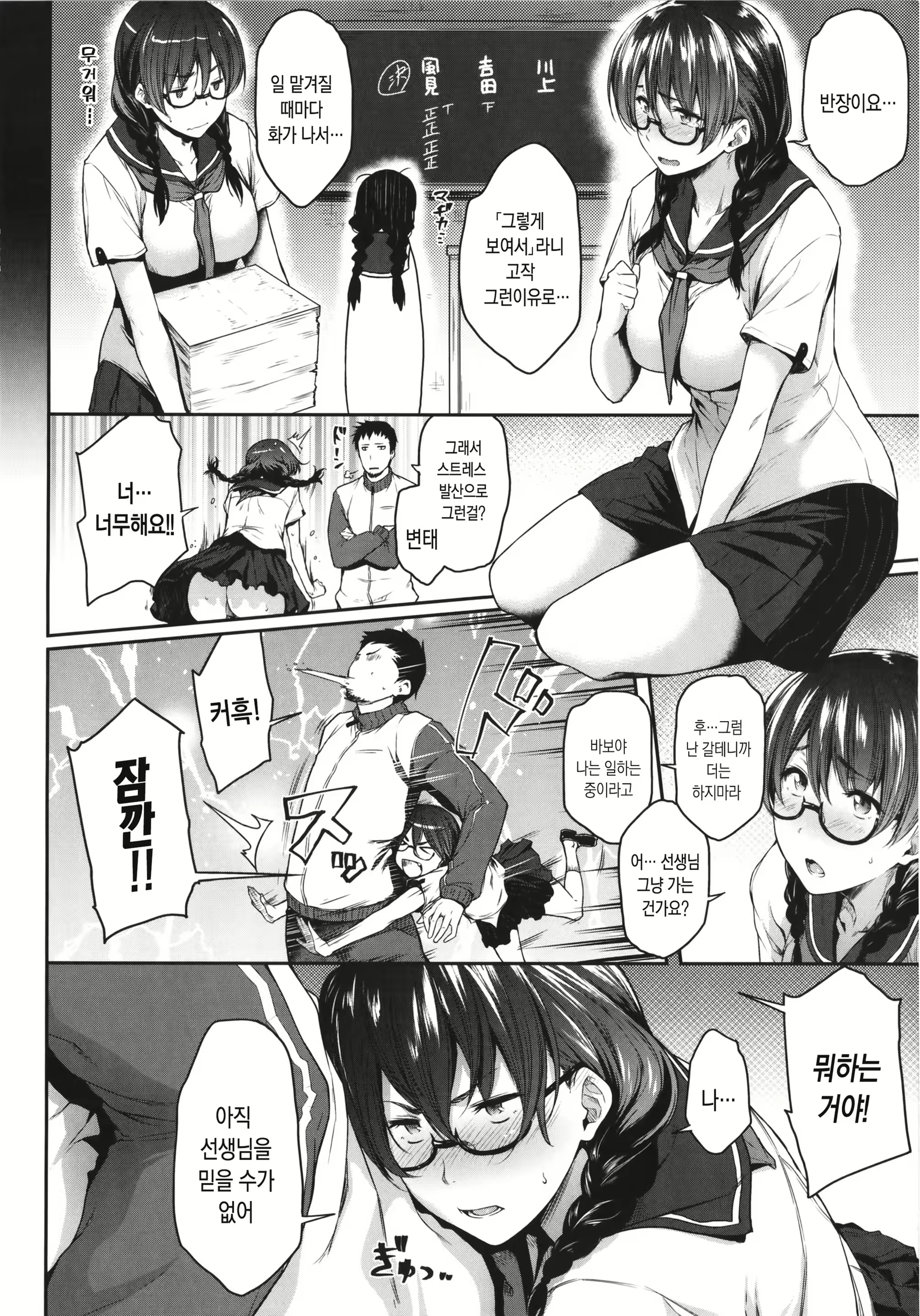 Content 1555393 - 10 페이지