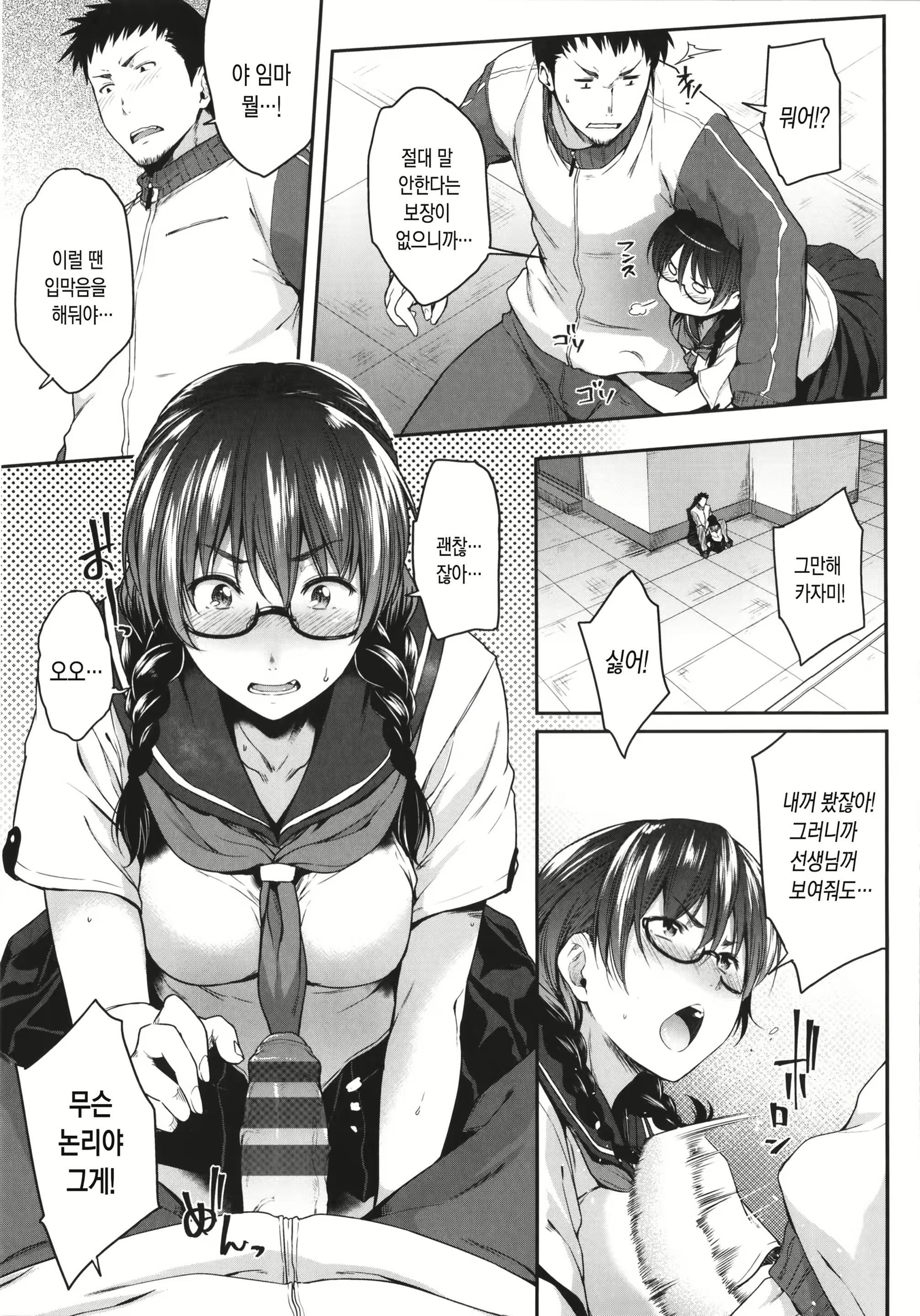 Content 1555393 - 11 페이지