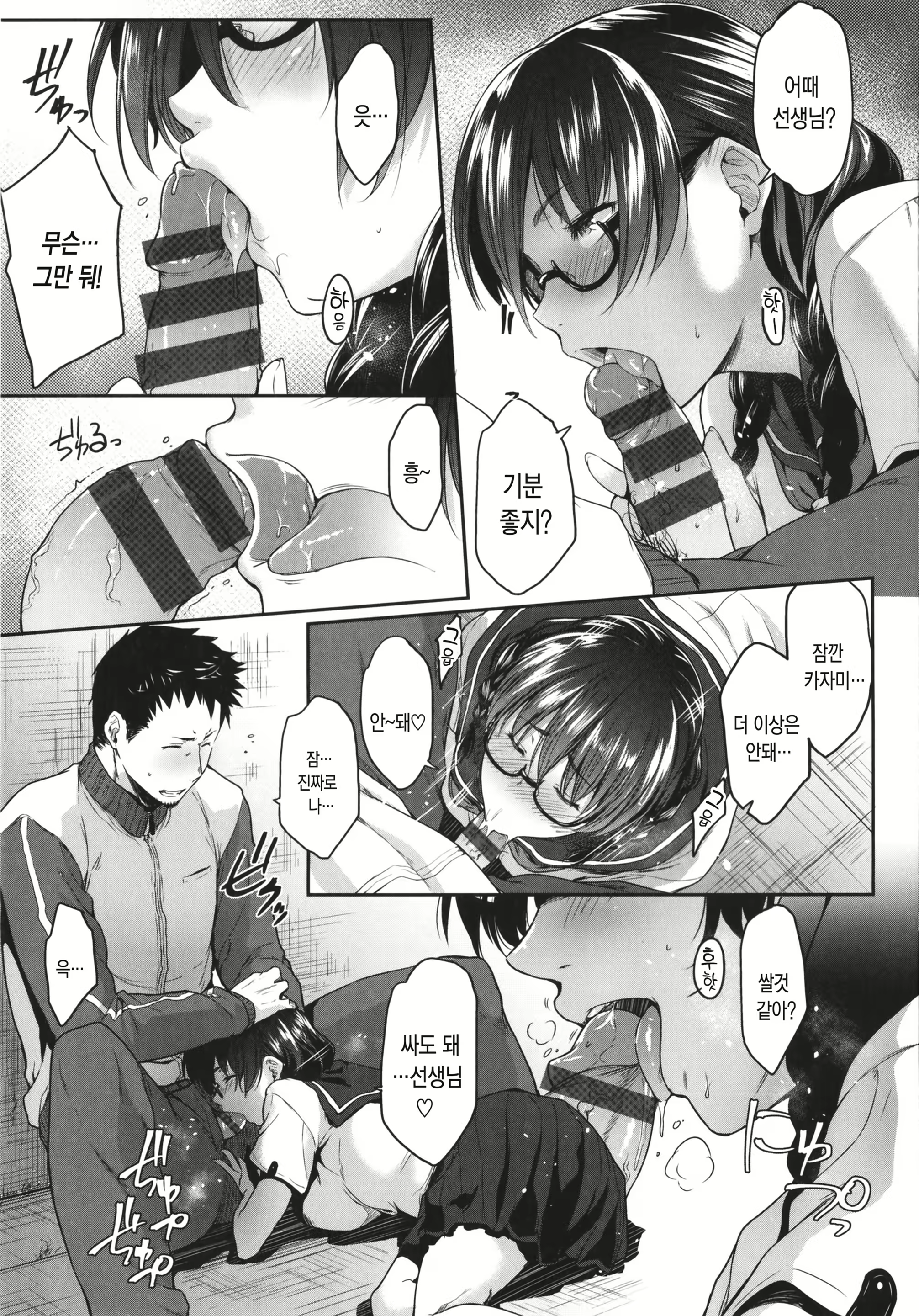 Content 1555393 - 13 페이지
