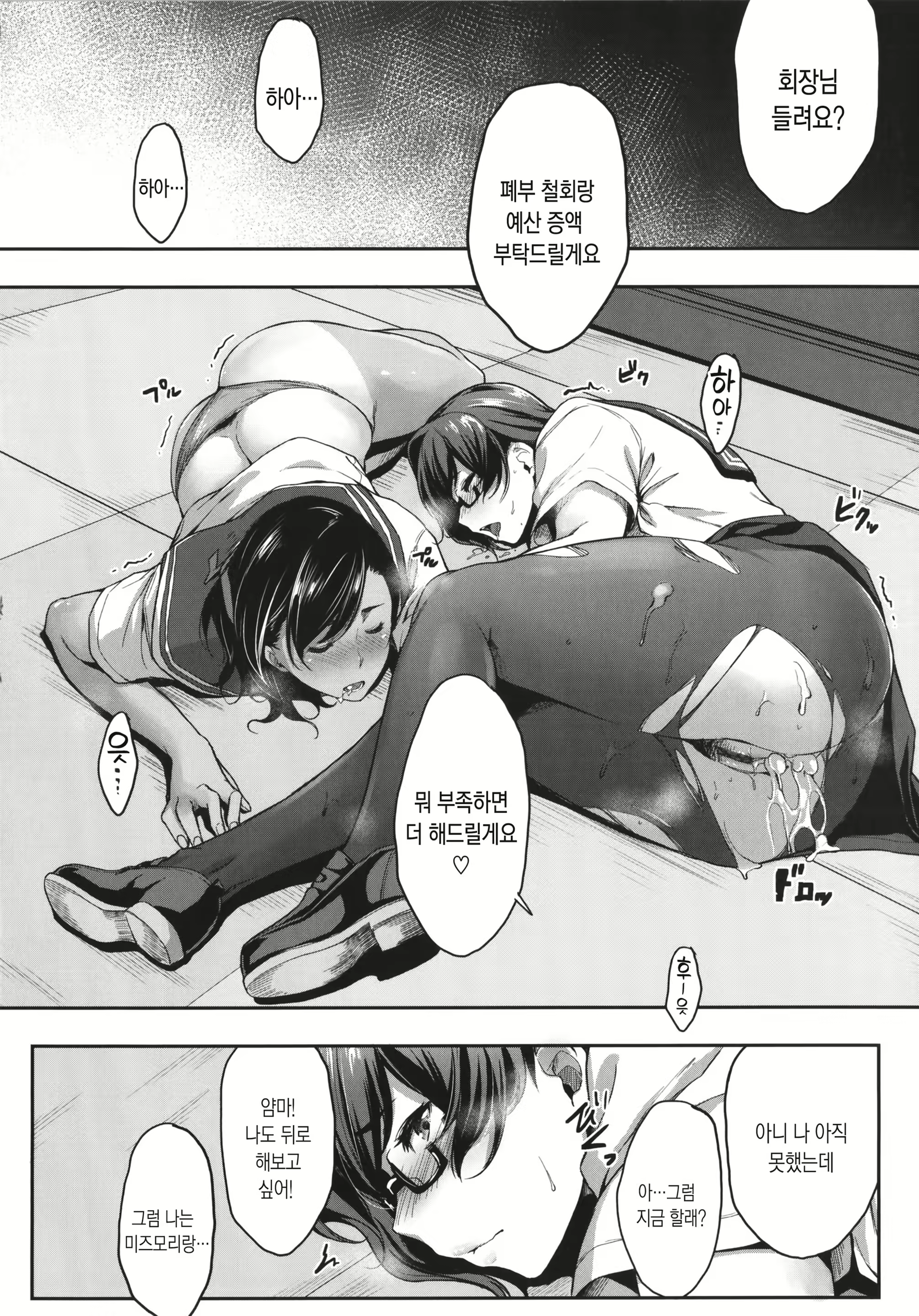 Content 1555393 - 130 페이지