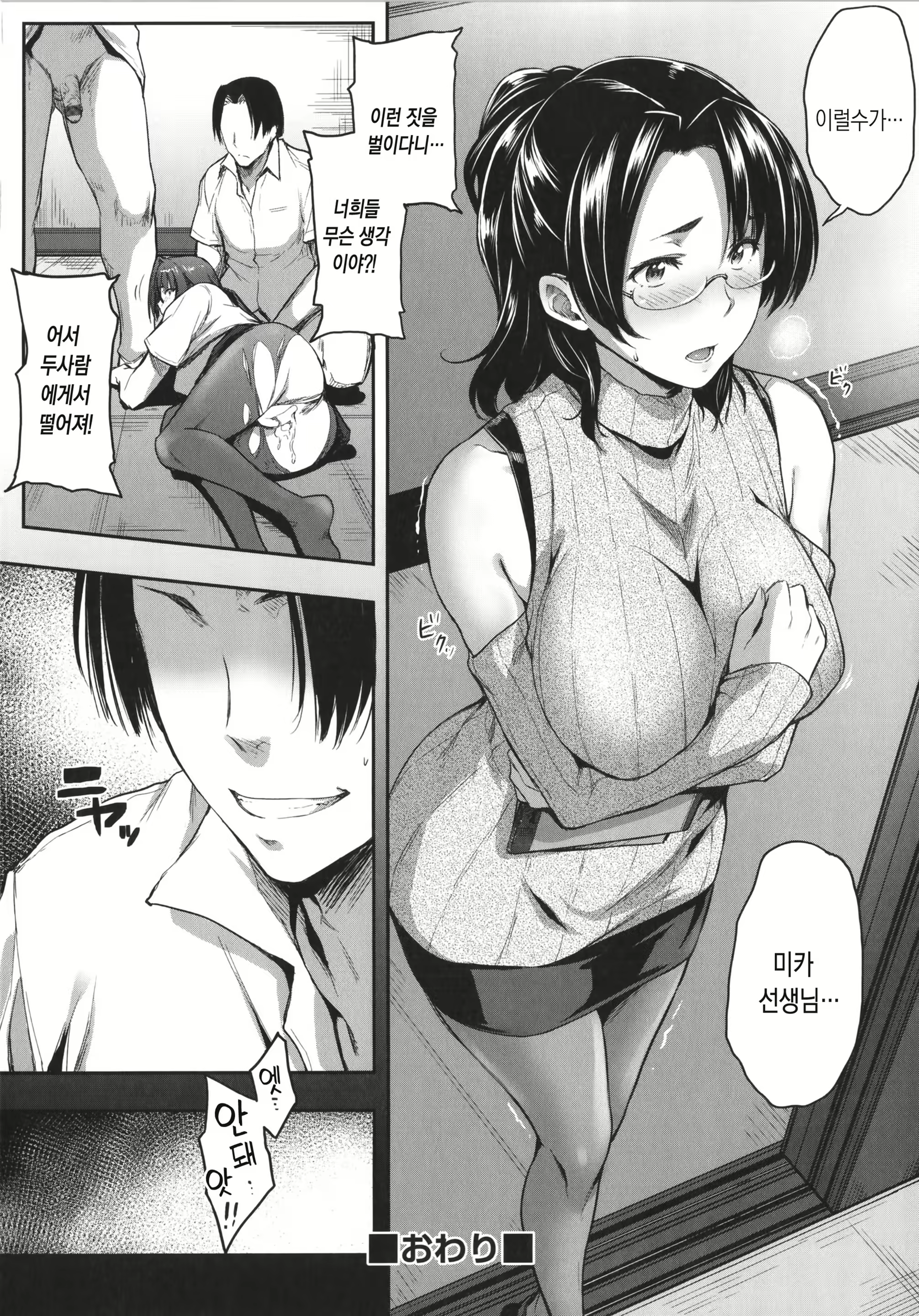 Content 1555393 - 132 페이지