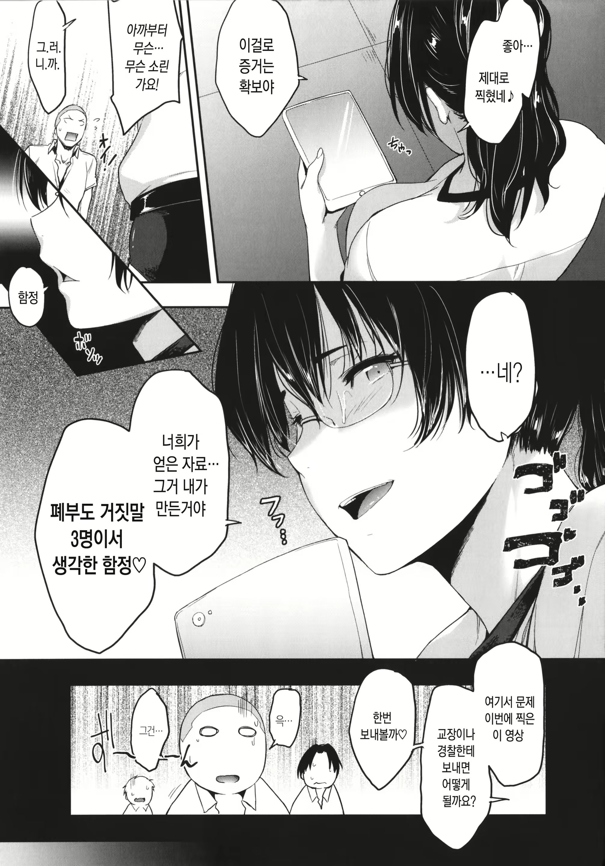 Content 1555393 - 153 페이지