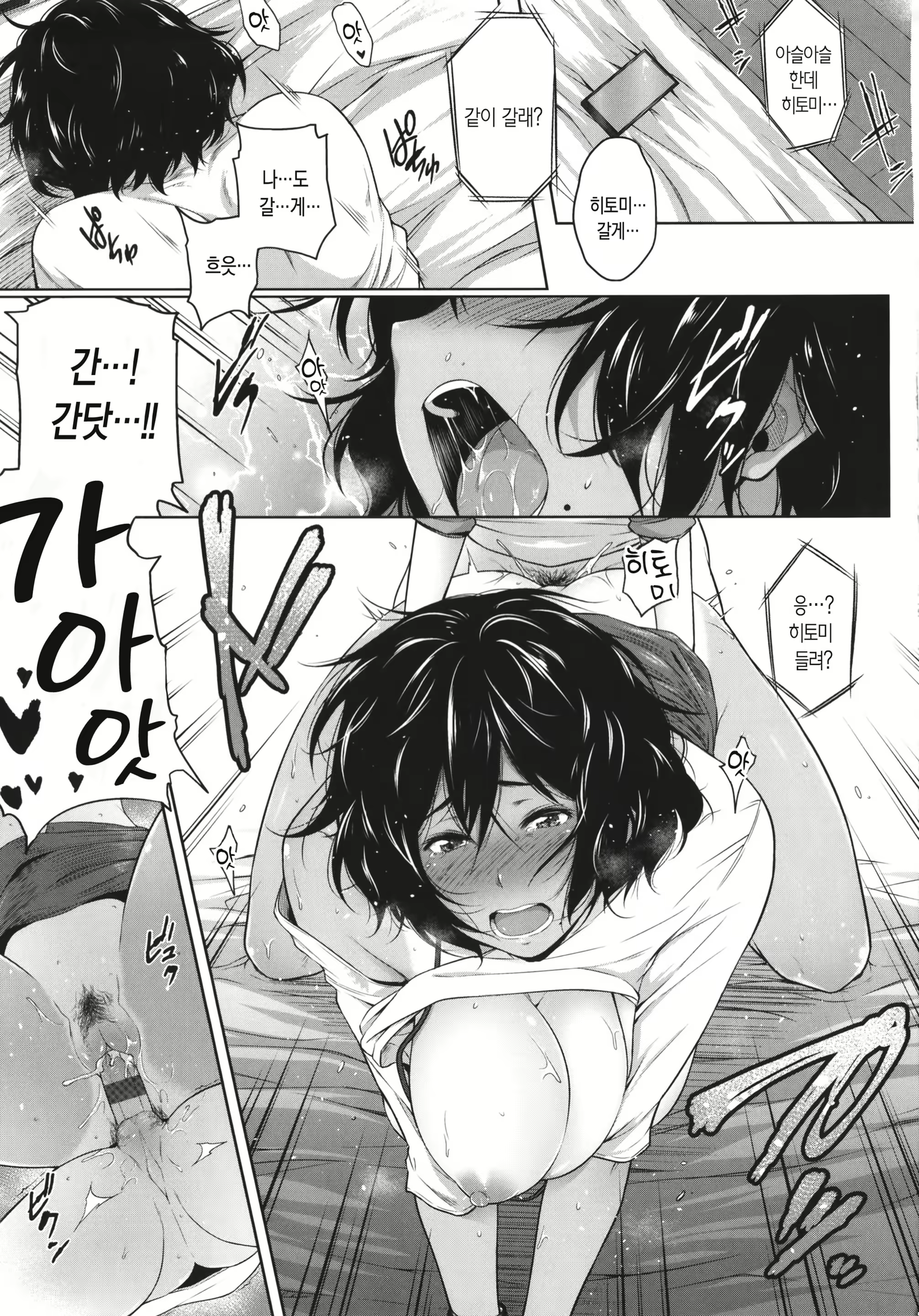 Content 1555393 - 163 페이지