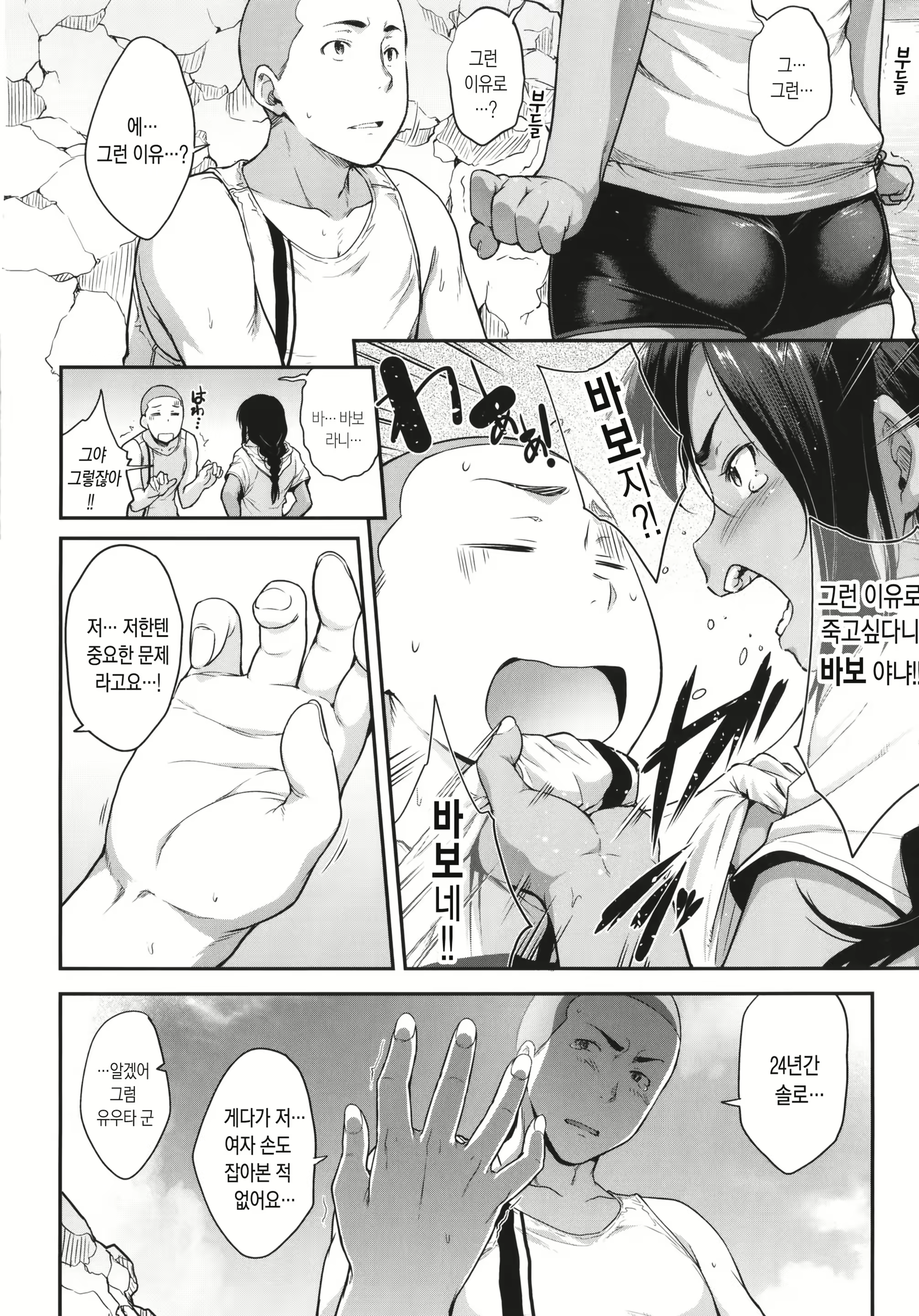 Content 1555393 - 170 페이지